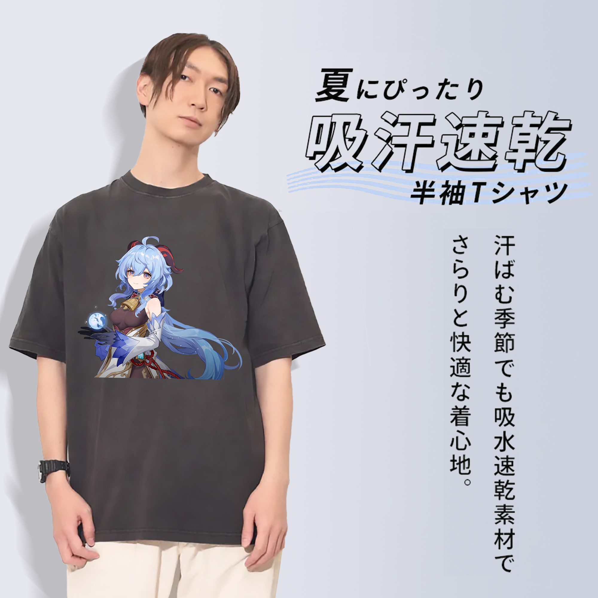 げんし神 甘雨 かんう genshin Ganyu 綿100% ヴィンテージ風 半袖Tシャツ（フロントプリント）