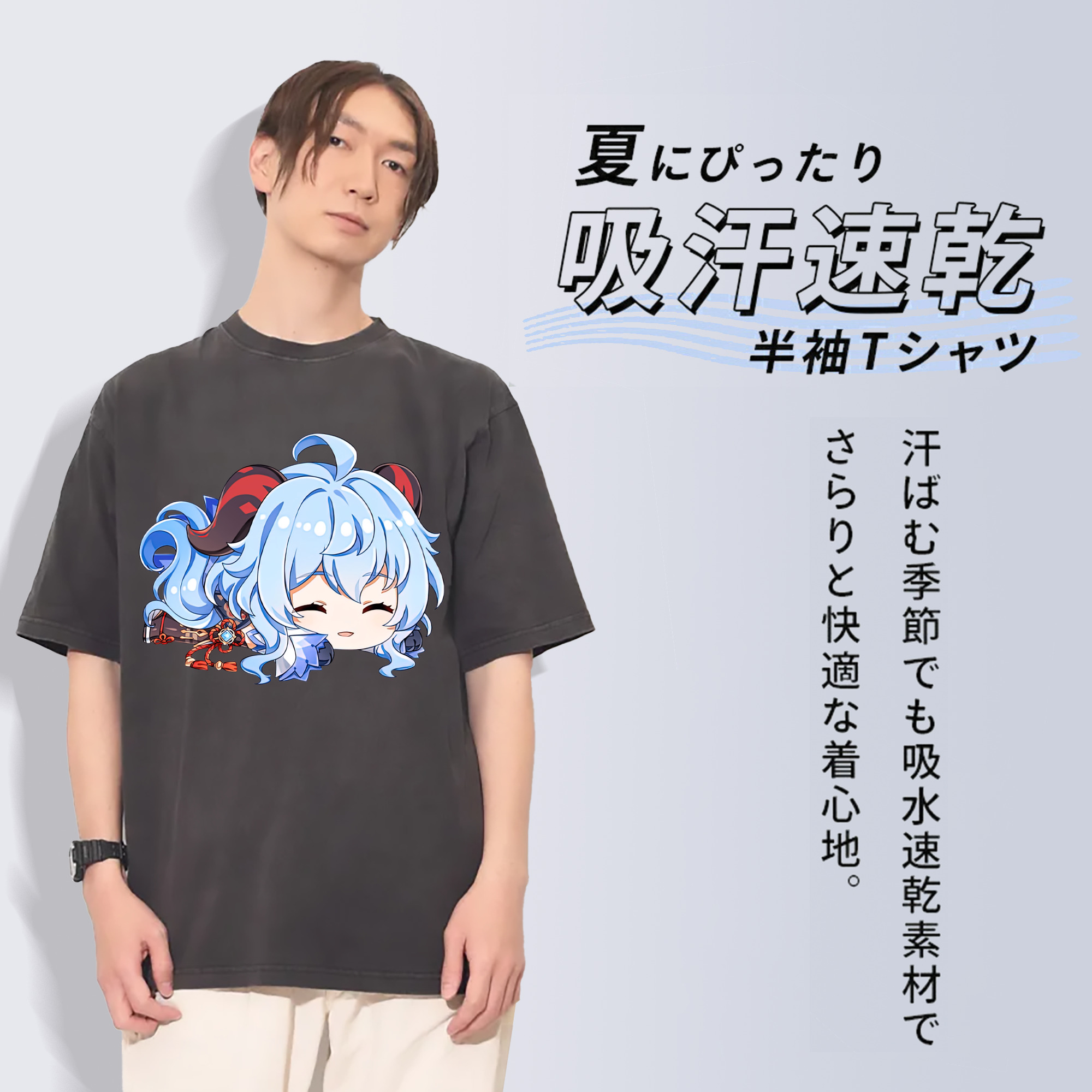 げんし神 甘雨 かんう genshin Ganyu 綿100% ヴィンテージ風 半袖Tシャツ（フロントプリント）