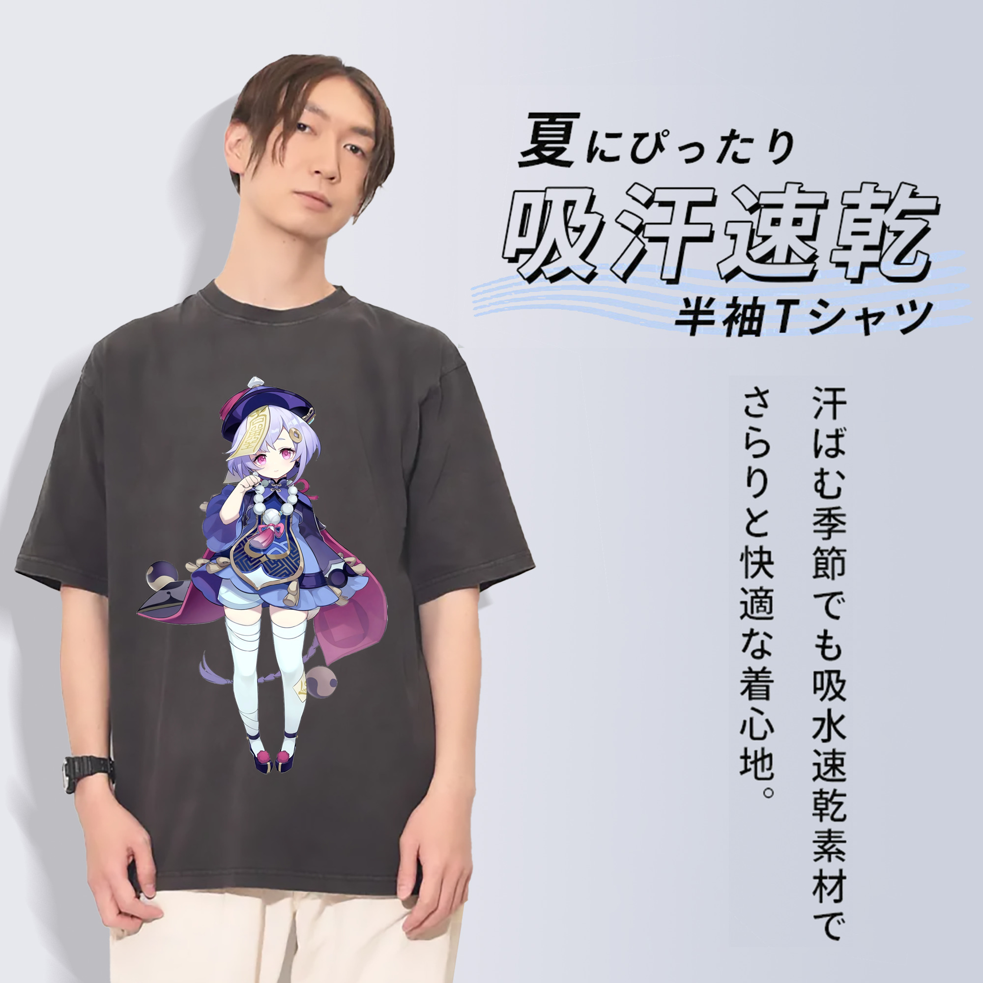 げんし神 七七 なな  genshin Nana 綿100% ヴィンテージ風 半袖Tシャツ（フロントプリント）