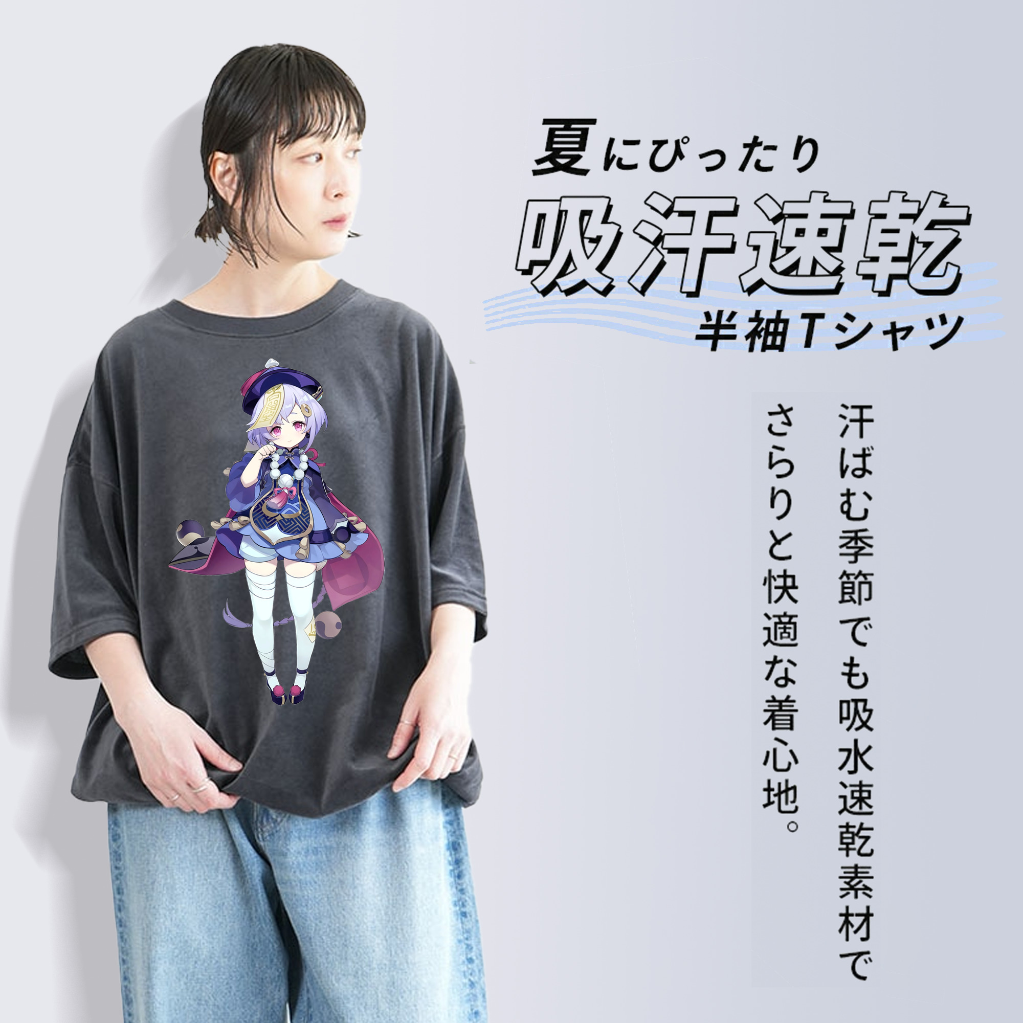 げんし神 七七 なな  genshin Nana 綿100% ヴィンテージ風 半袖Tシャツ（フロントプリント）