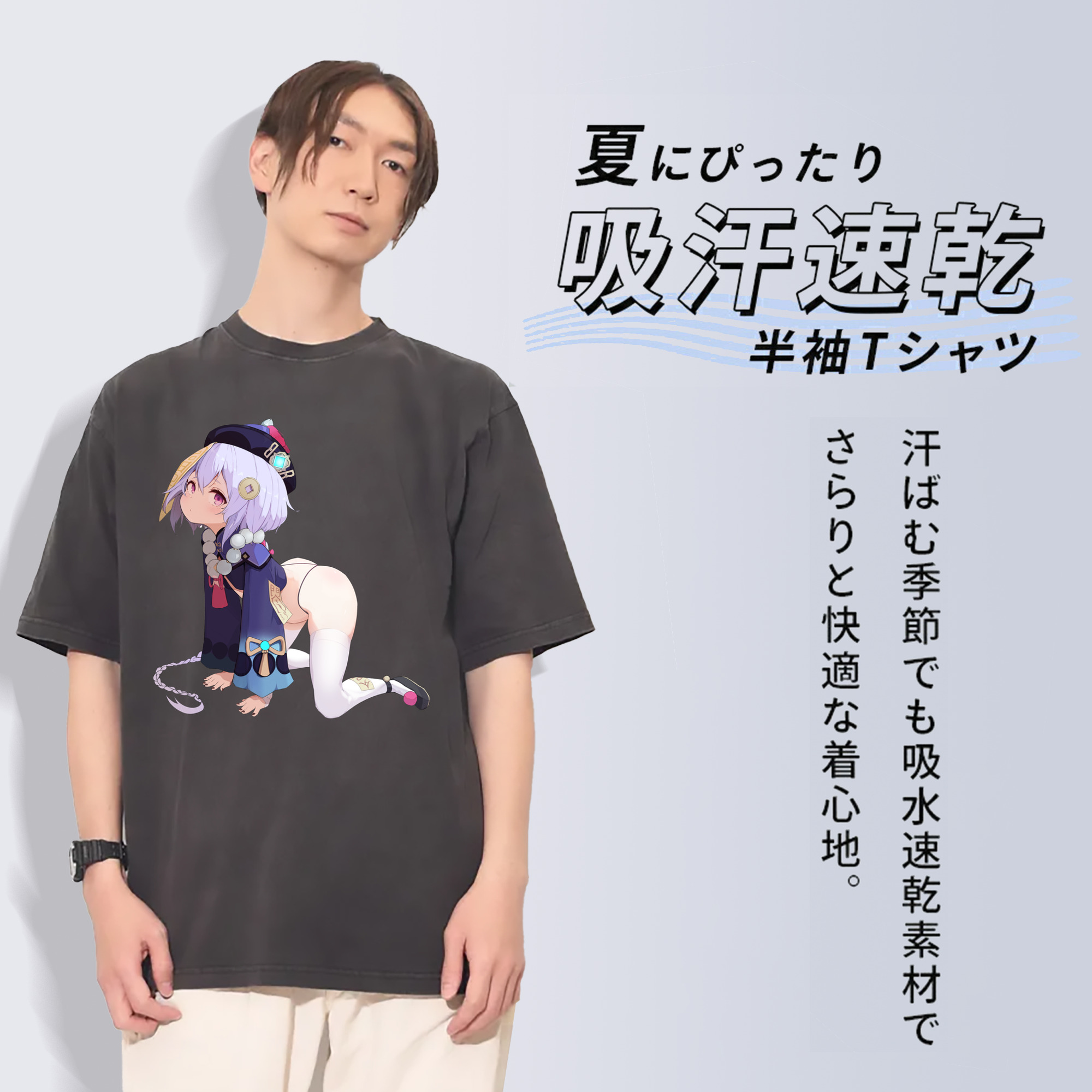 げんし神 七七 なな  genshin Nana 綿100% ヴィンテージ風 半袖Tシャツ（フロントプリント）