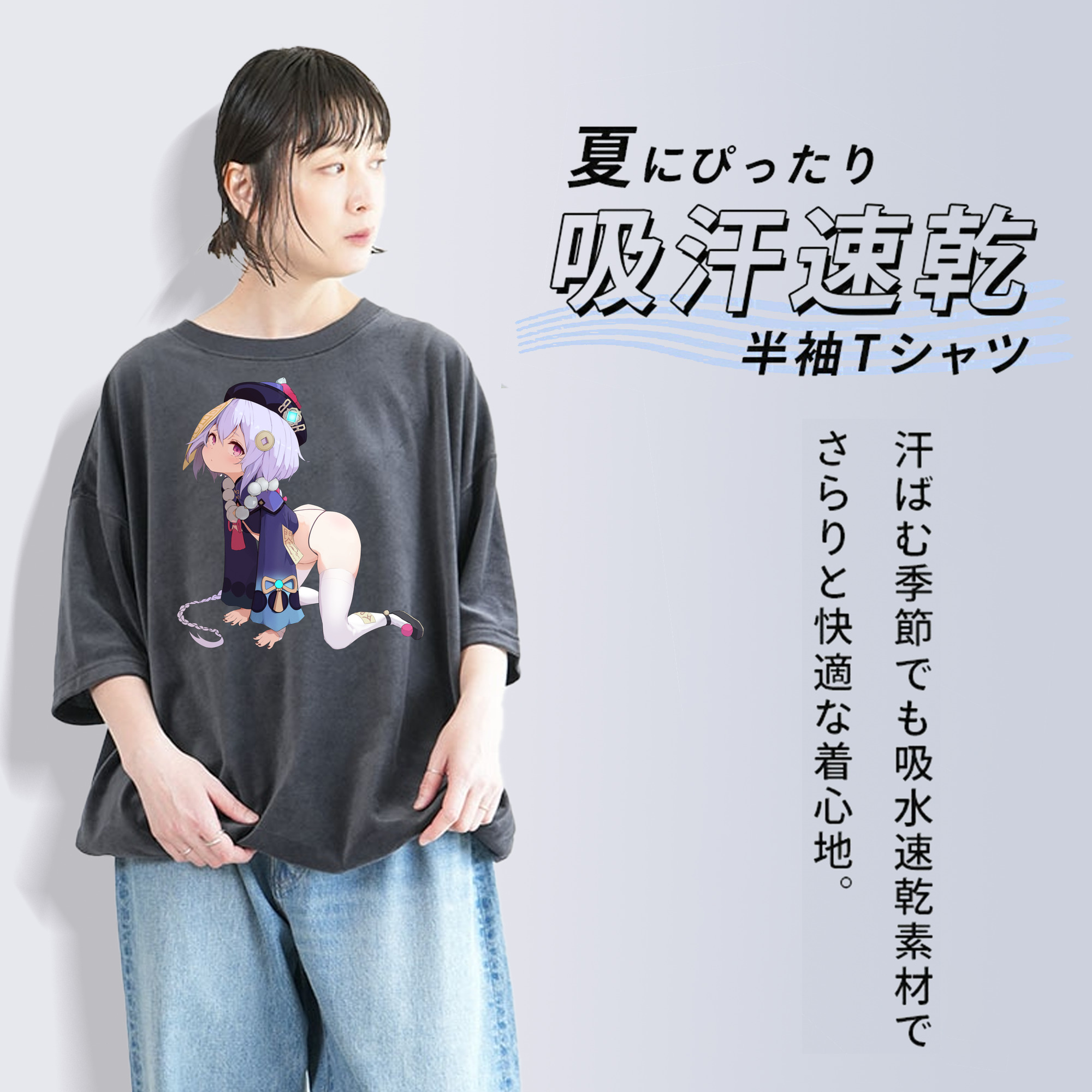 げんし神 七七 なな  genshin Nana 綿100% ヴィンテージ風 半袖Tシャツ（フロントプリント）