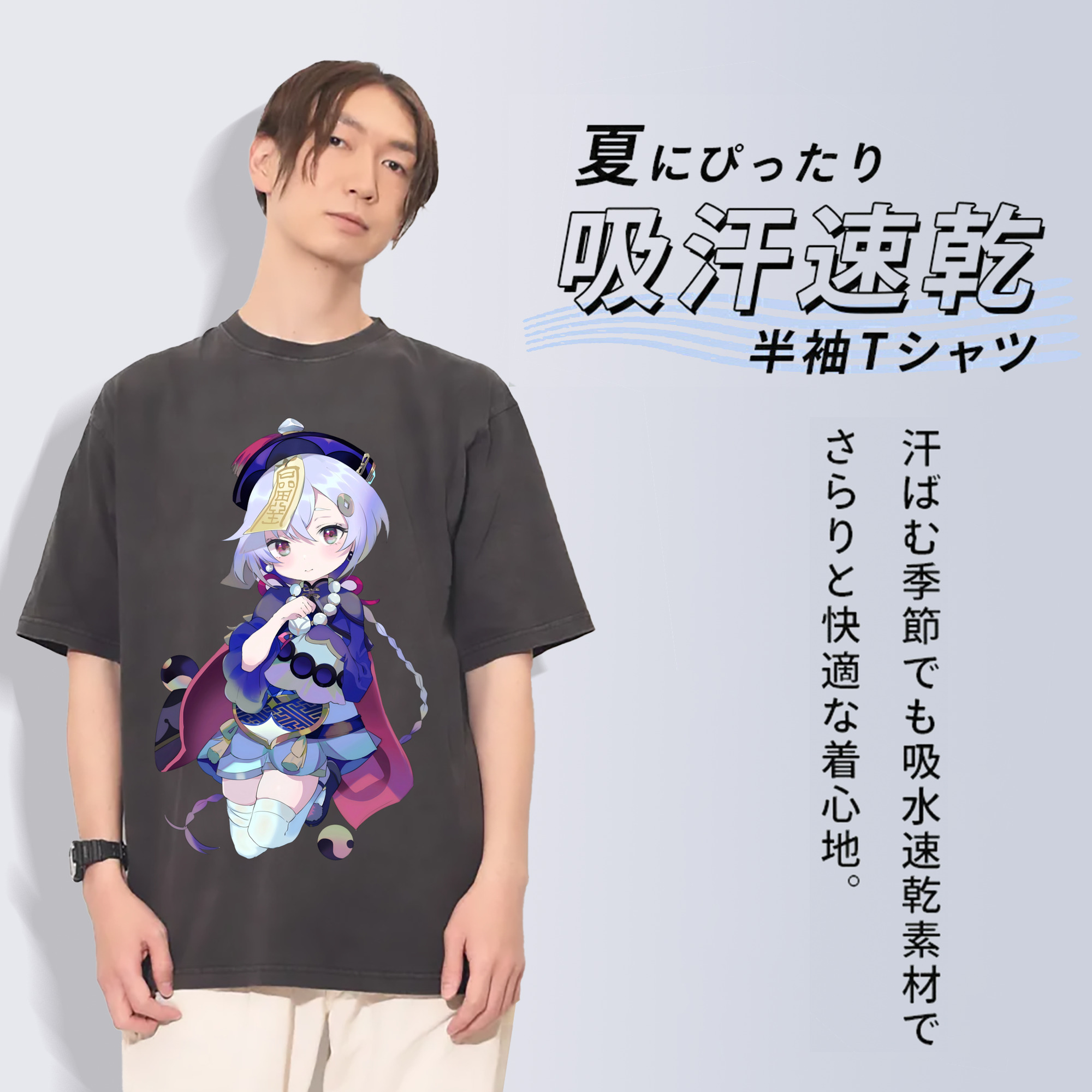 げんし神 七七 なな  genshin Nana 綿100% ヴィンテージ風 半袖Tシャツ（フロントプリント）