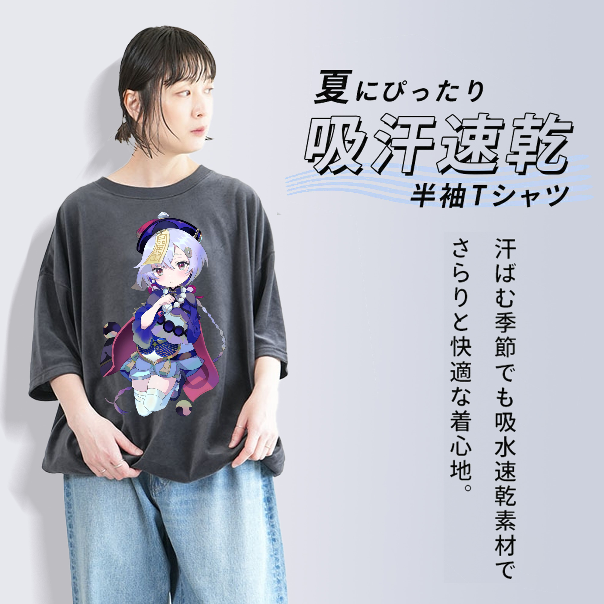 げんし神 七七 なな  genshin Nana 綿100% ヴィンテージ風 半袖Tシャツ（フロントプリント）