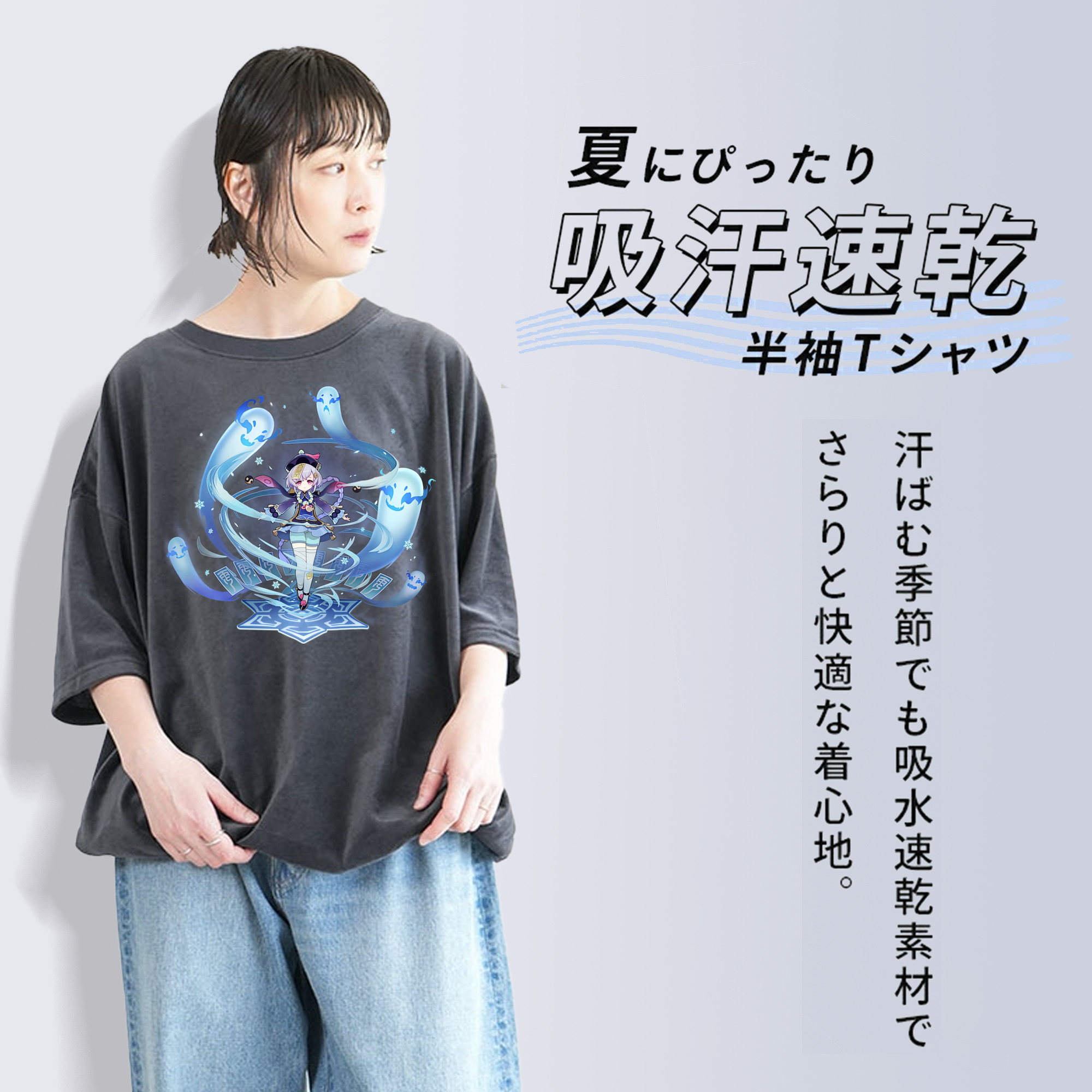 げんし神 七七 なな  genshin Nana 綿100% ヴィンテージ風 半袖Tシャツ（フロントプリント）