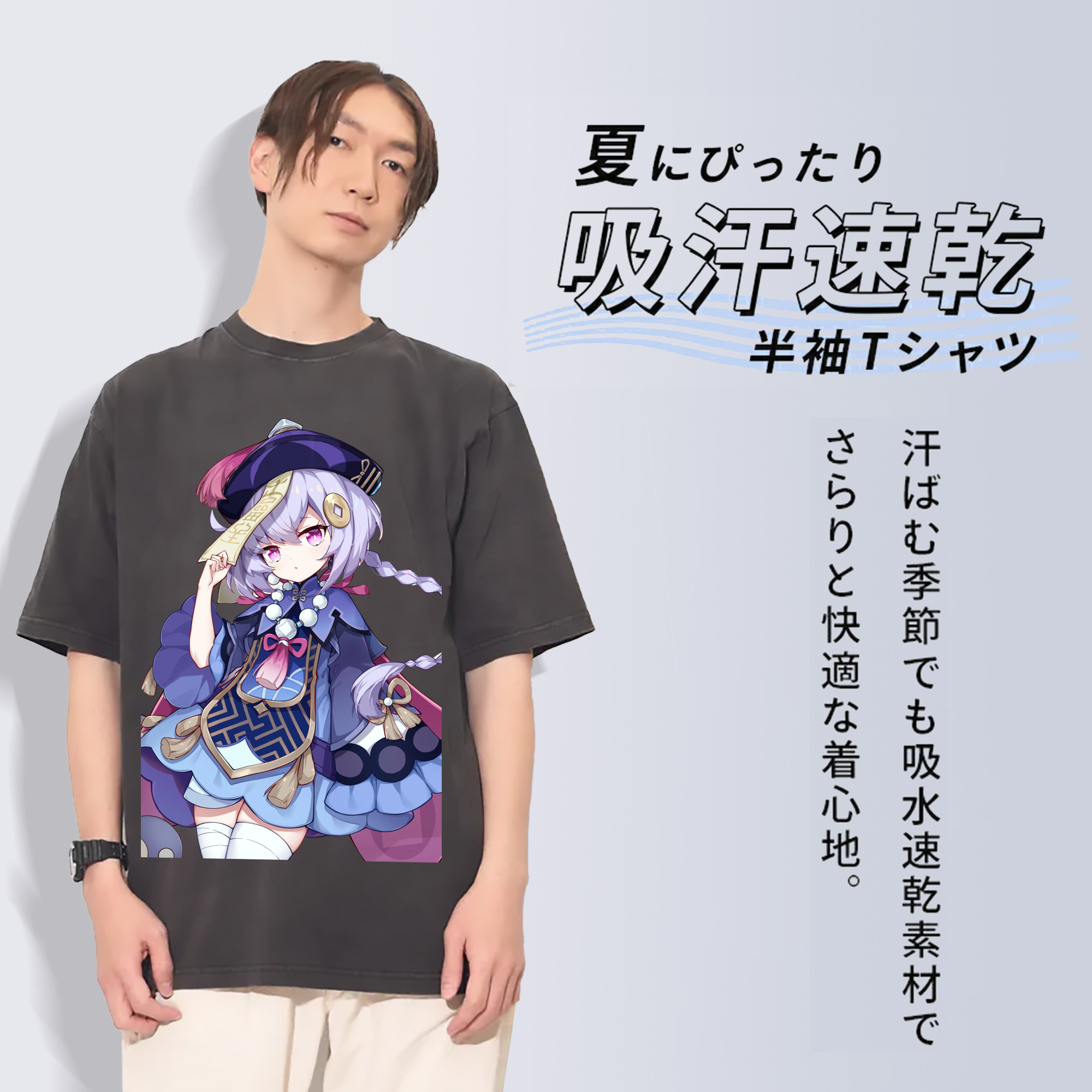 げんし神 七七 なな  genshin Nana 綿100% ヴィンテージ風 半袖Tシャツ（フロントプリント）