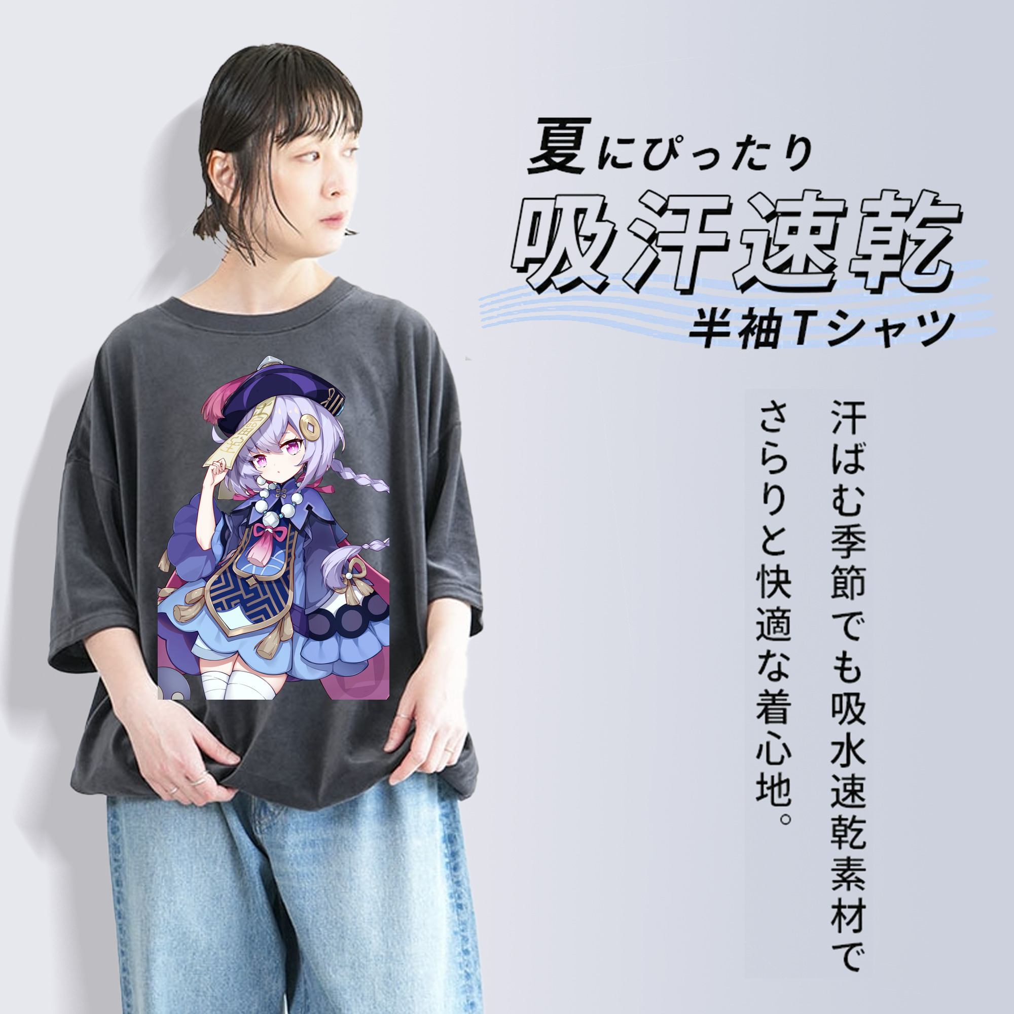 げんし神 七七 なな  genshin Nana 綿100% ヴィンテージ風 半袖Tシャツ（フロントプリント）