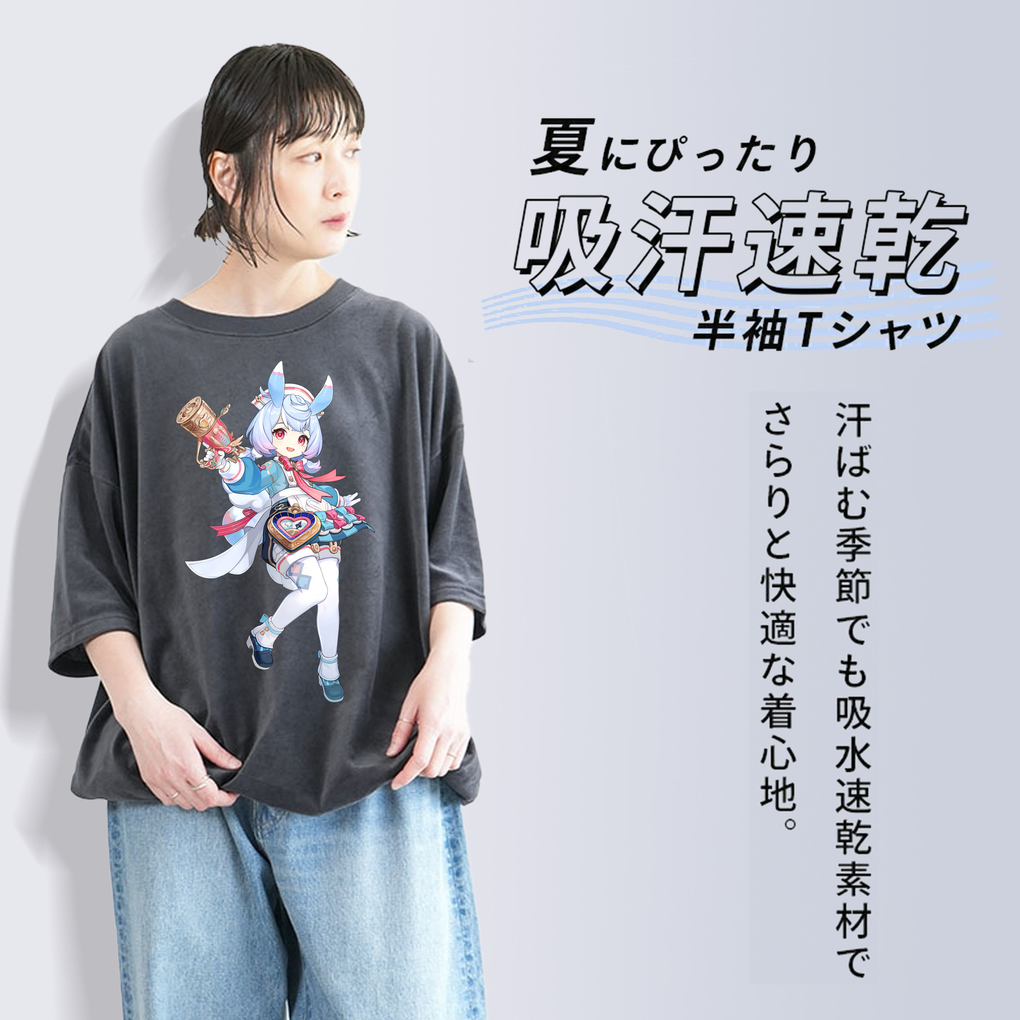 げんし神 シゲウィン genshin Shigewin 綿100% ヴィンテージ風 半袖Tシャツ（フロントプリント）