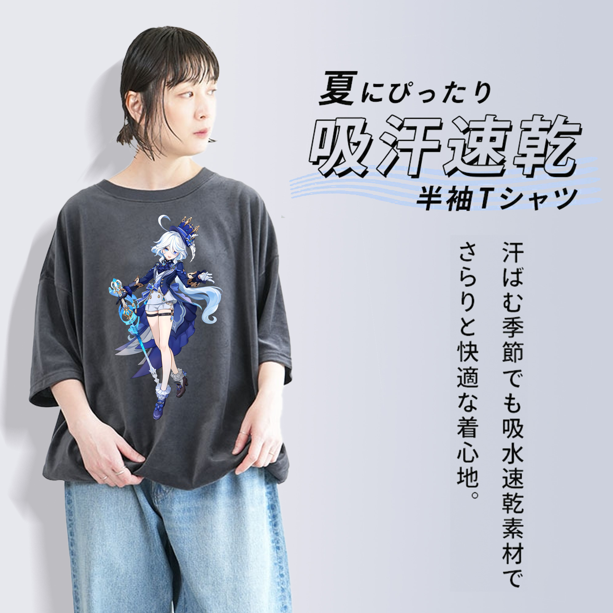 げんし神 フリーナ genshin Furina 綿100% ヴィンテージ風 半袖Tシャツ（フロントプリント）