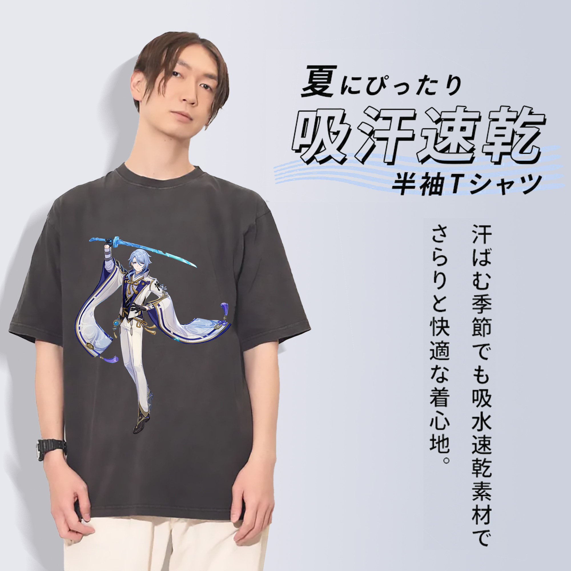 げんし神 神里綾人 かみさとあやと genshin Kamisato Ayato 綿100% ヴィンテージ風 半袖Tシャツ（フロントプリント）