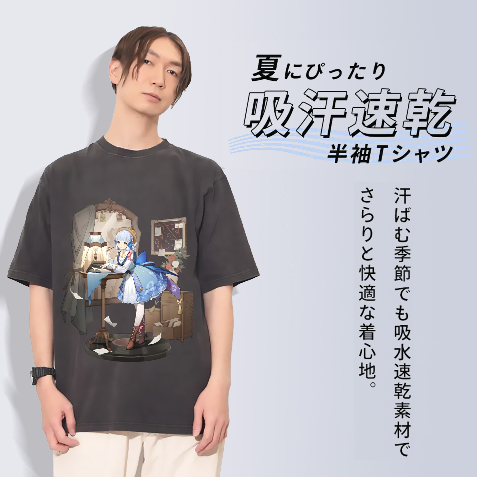 げんし神 神里綾華 神宮寺レン genshin Kamimiya Ren 綿100% ヴィンテージ風 半袖Tシャツ（フロントプリント）