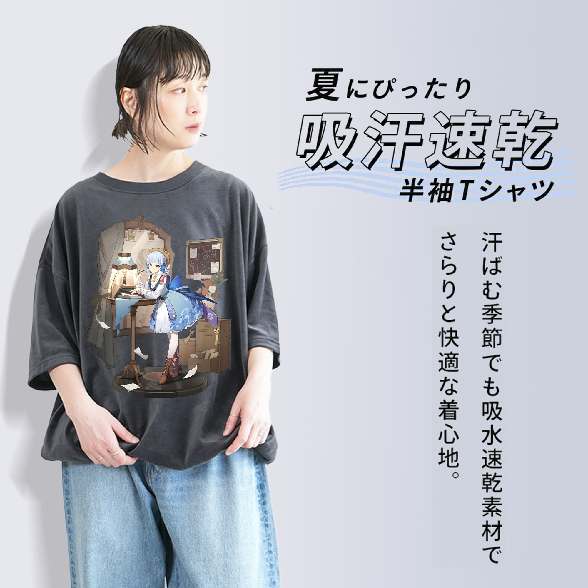 げんし神 神里綾華 神宮寺レン genshin Kamimiya Ren 綿100% ヴィンテージ風 半袖Tシャツ（フロントプリント）