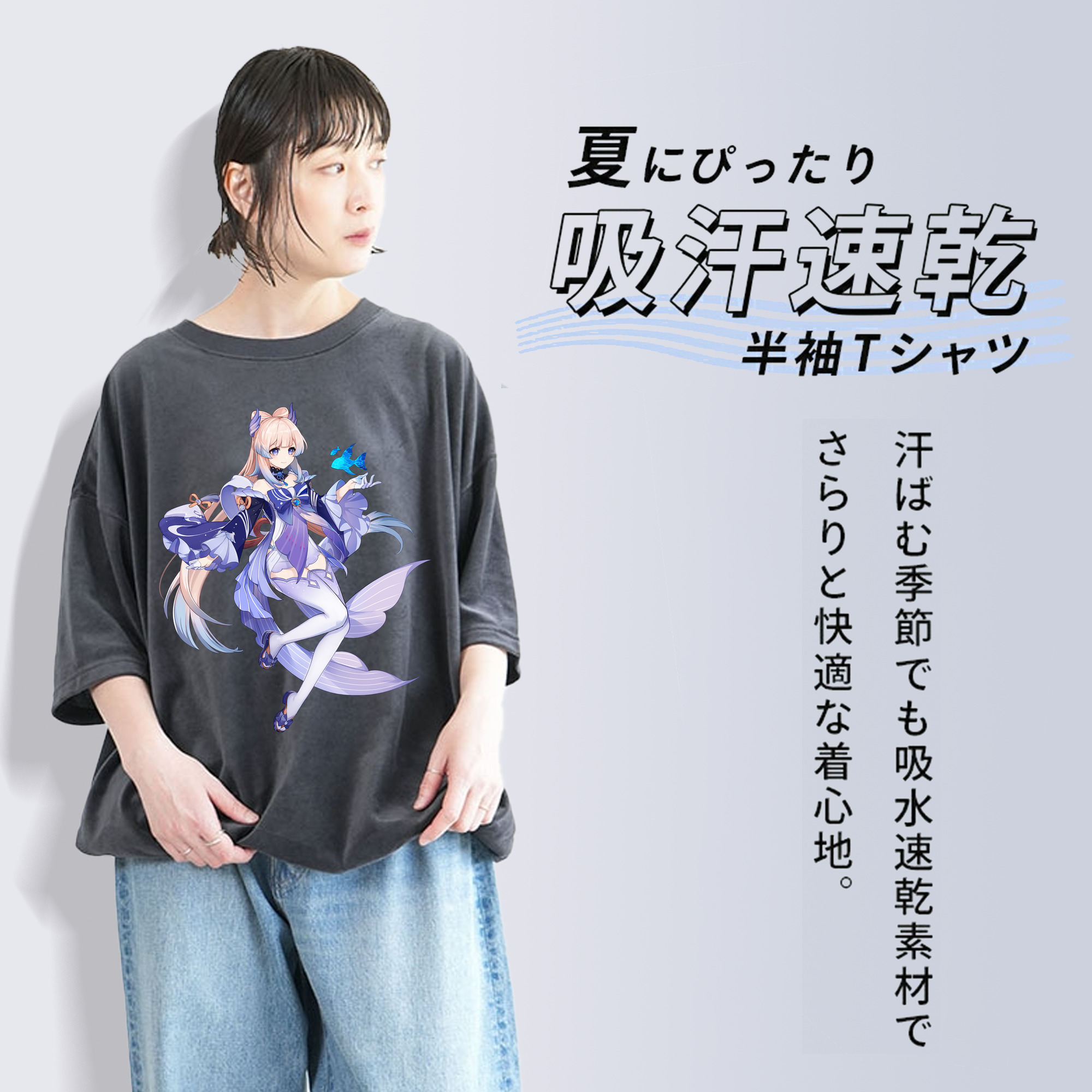 げんし神 珊瑚宮心海 サンゴノミヤ・ココミ genshin Sangonomiya Kokomi 綿100% ヴィンテージ風 半袖Tシャツ（フロントプリント）