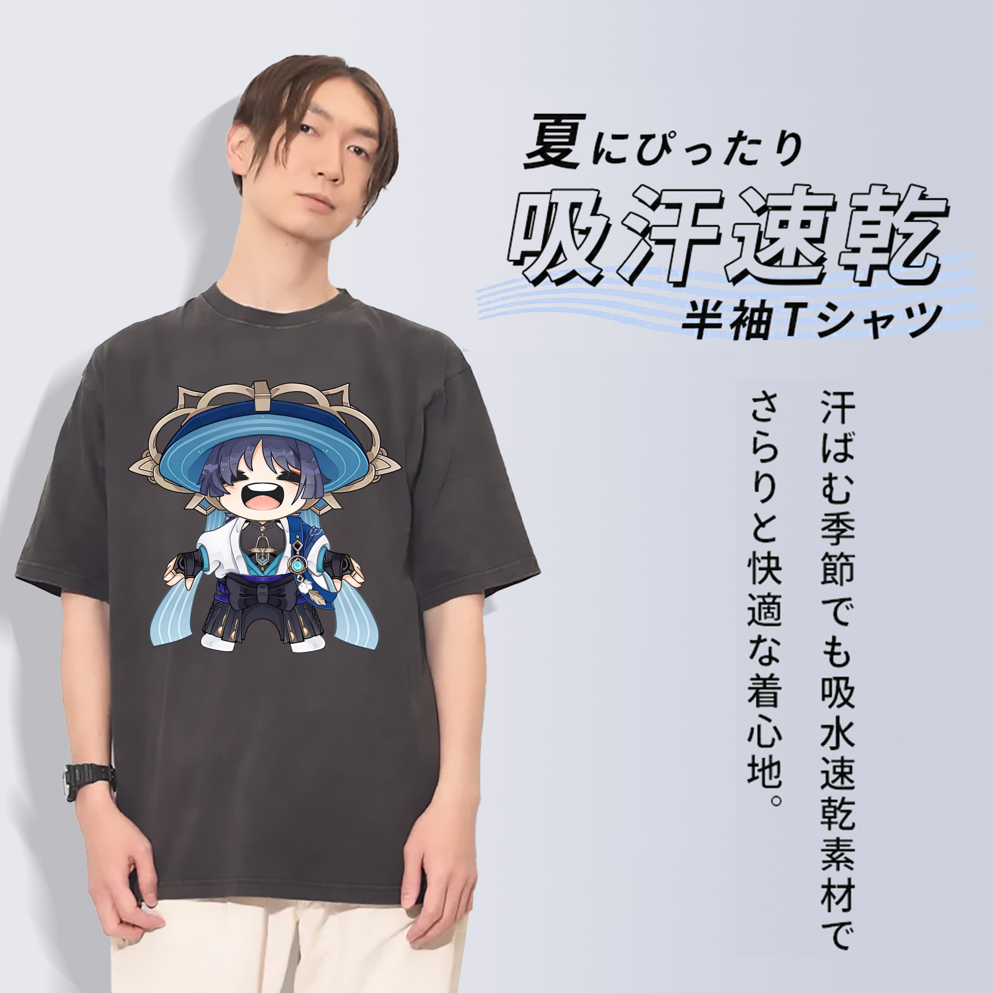 げんし神 さんペい genshin Sanpei 綿100% ヴィンテージ風 半袖Tシャツ（フロントプリント）