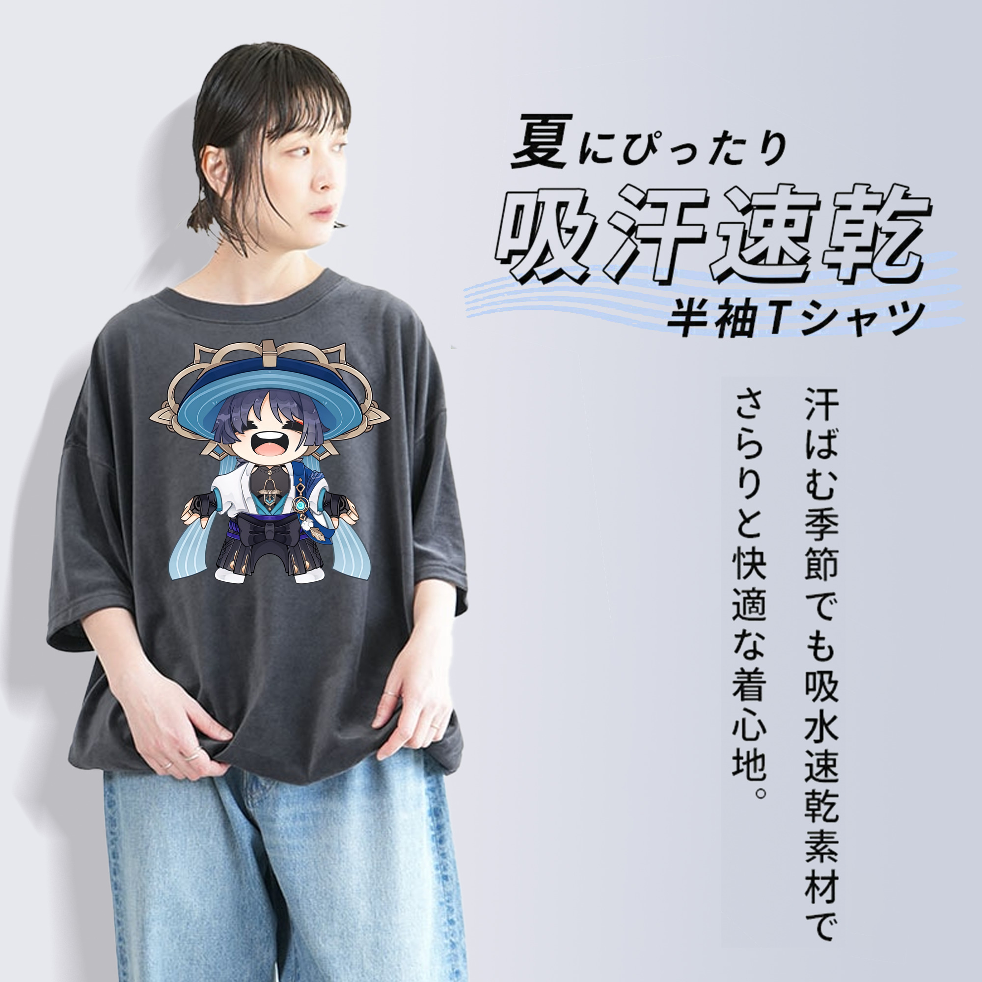 げんし神 さんペい genshin Sanpei 綿100% ヴィンテージ風 半袖Tシャツ（フロントプリント）