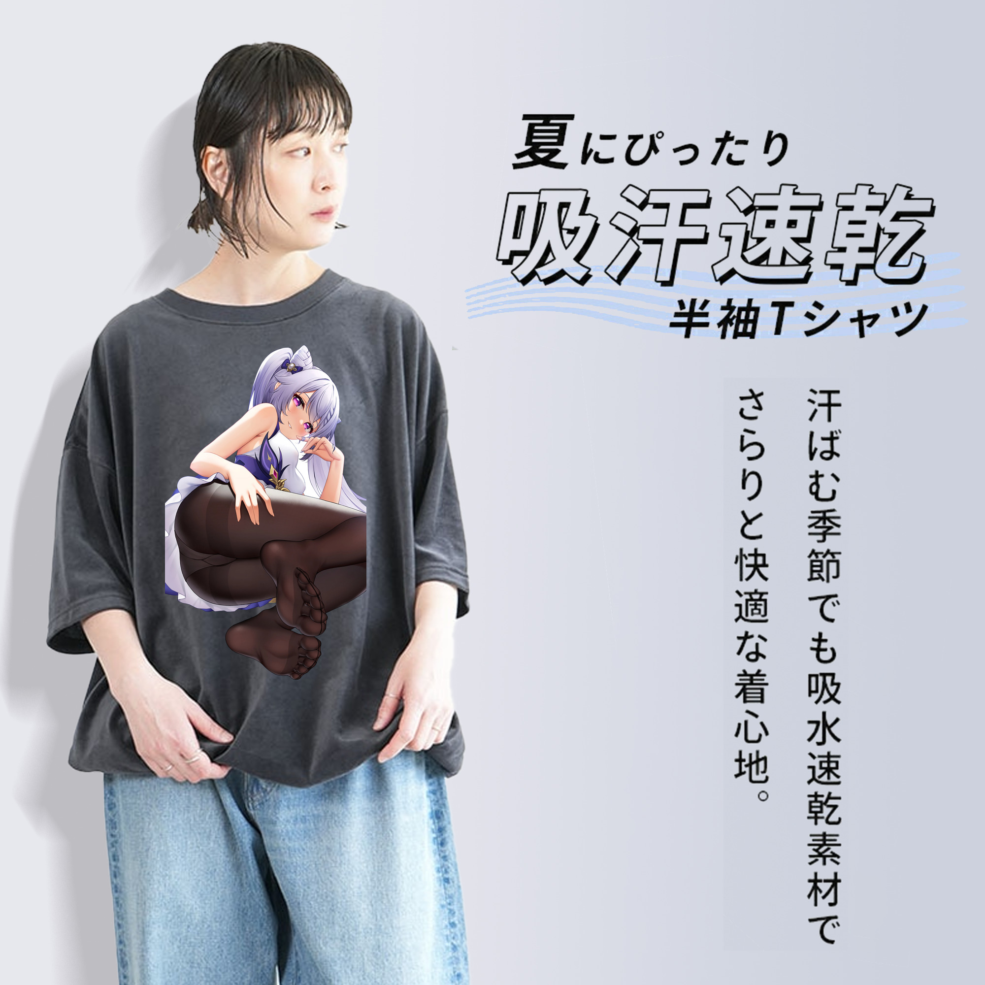 げんし神 刻晴 こくせい genshin Kokusei 綿100% ヴィンテージ風 半袖Tシャツ（フロントプリント）