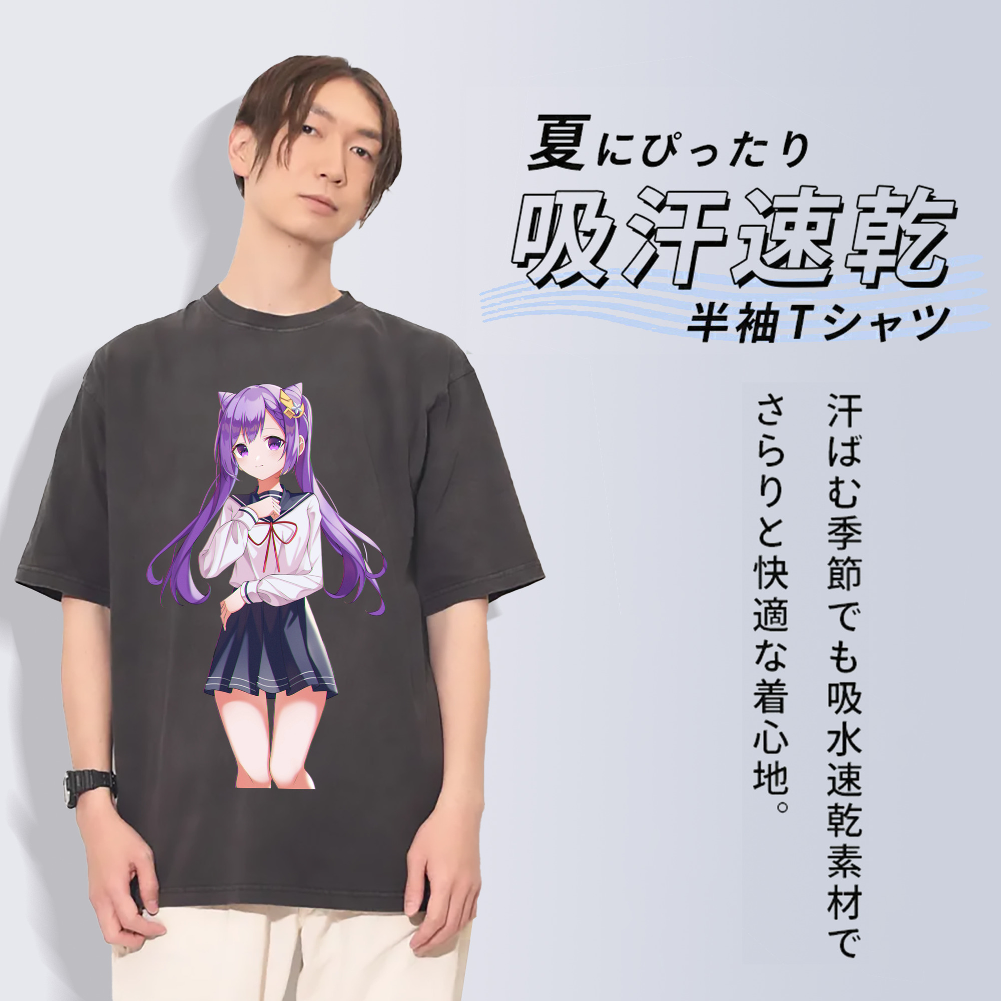 げんし神 刻晴 こくせい genshin Kokusei 綿100% ヴィンテージ風 半袖Tシャツ（フロントプリント）