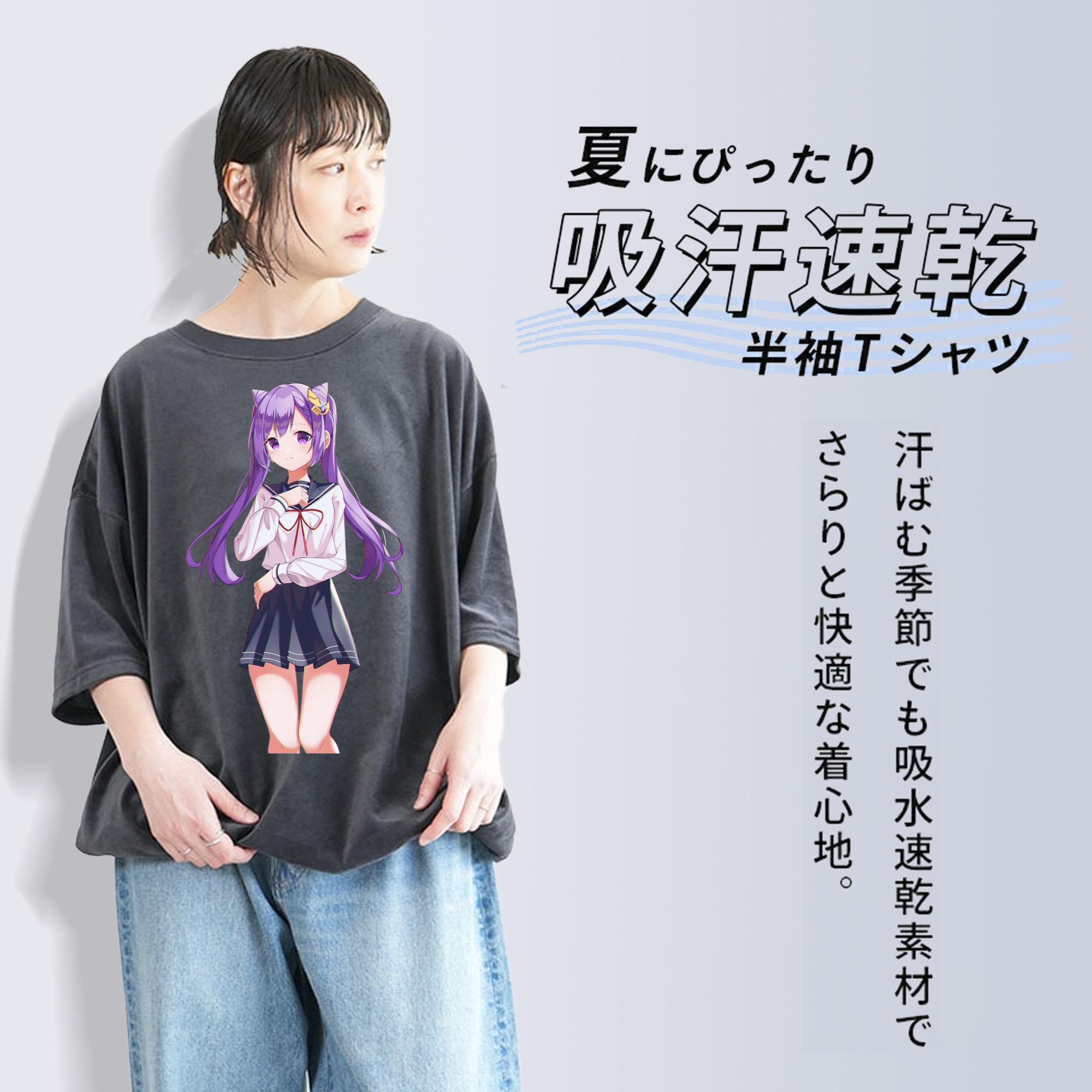 げんし神 刻晴 こくせい genshin Kokusei 綿100% ヴィンテージ風 半袖Tシャツ（フロントプリント）