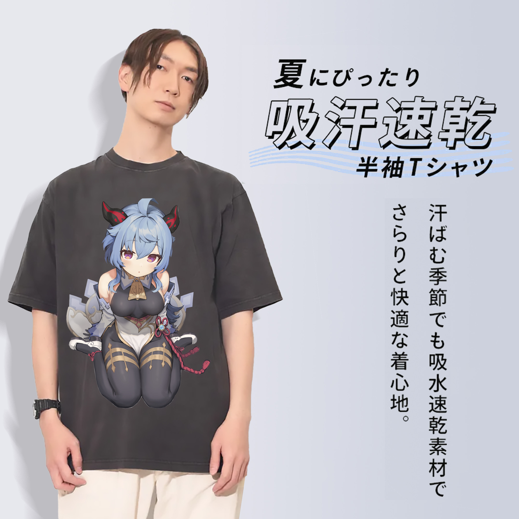 げんし神 甘雨 かんう genshin Ganyu 綿100% ヴィンテージ風 半袖Tシャツ（フロントプリント）