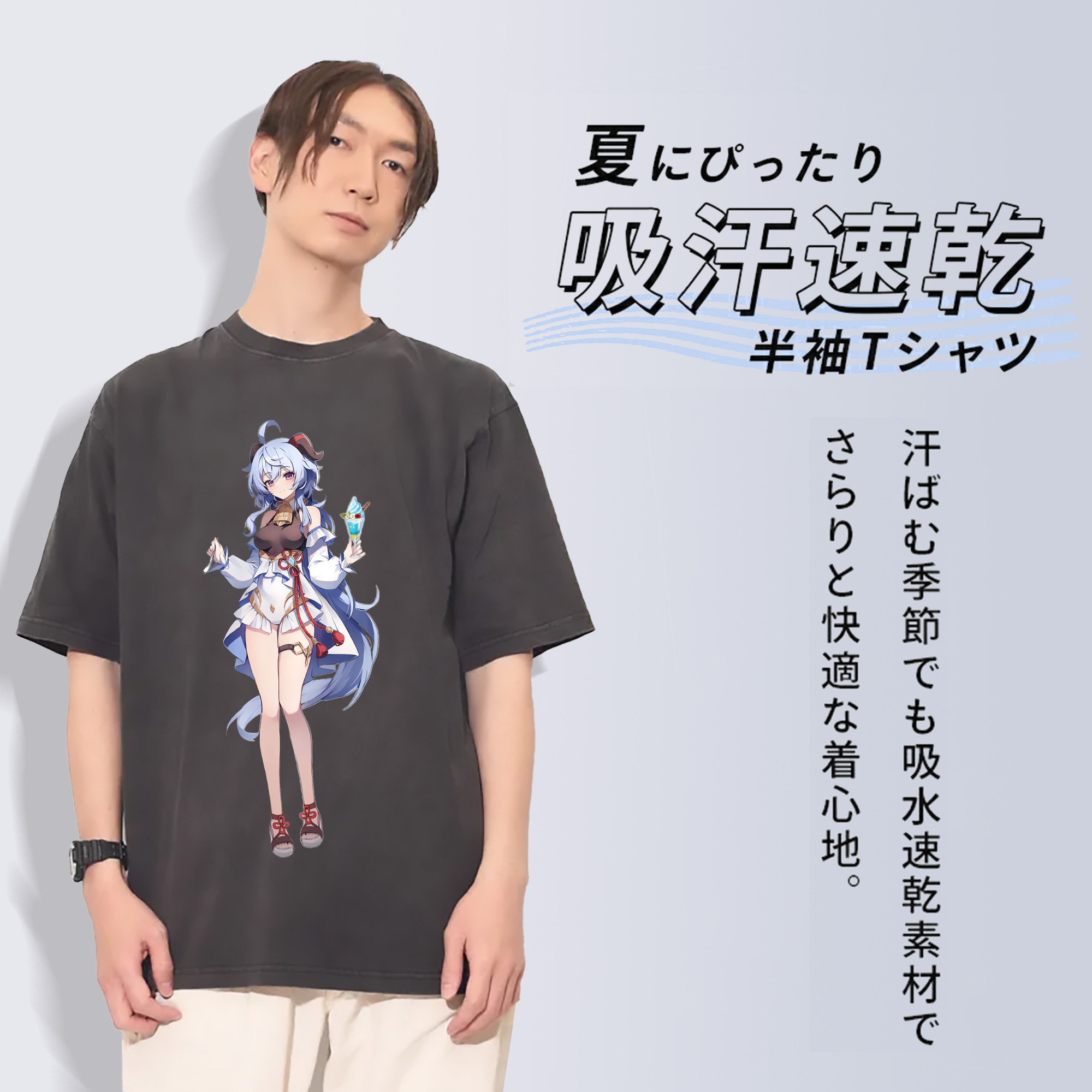 げんし神 甘雨 かんう genshin Ganyu 綿100% ヴィンテージ風 半袖Tシャツ（フロントプリント）