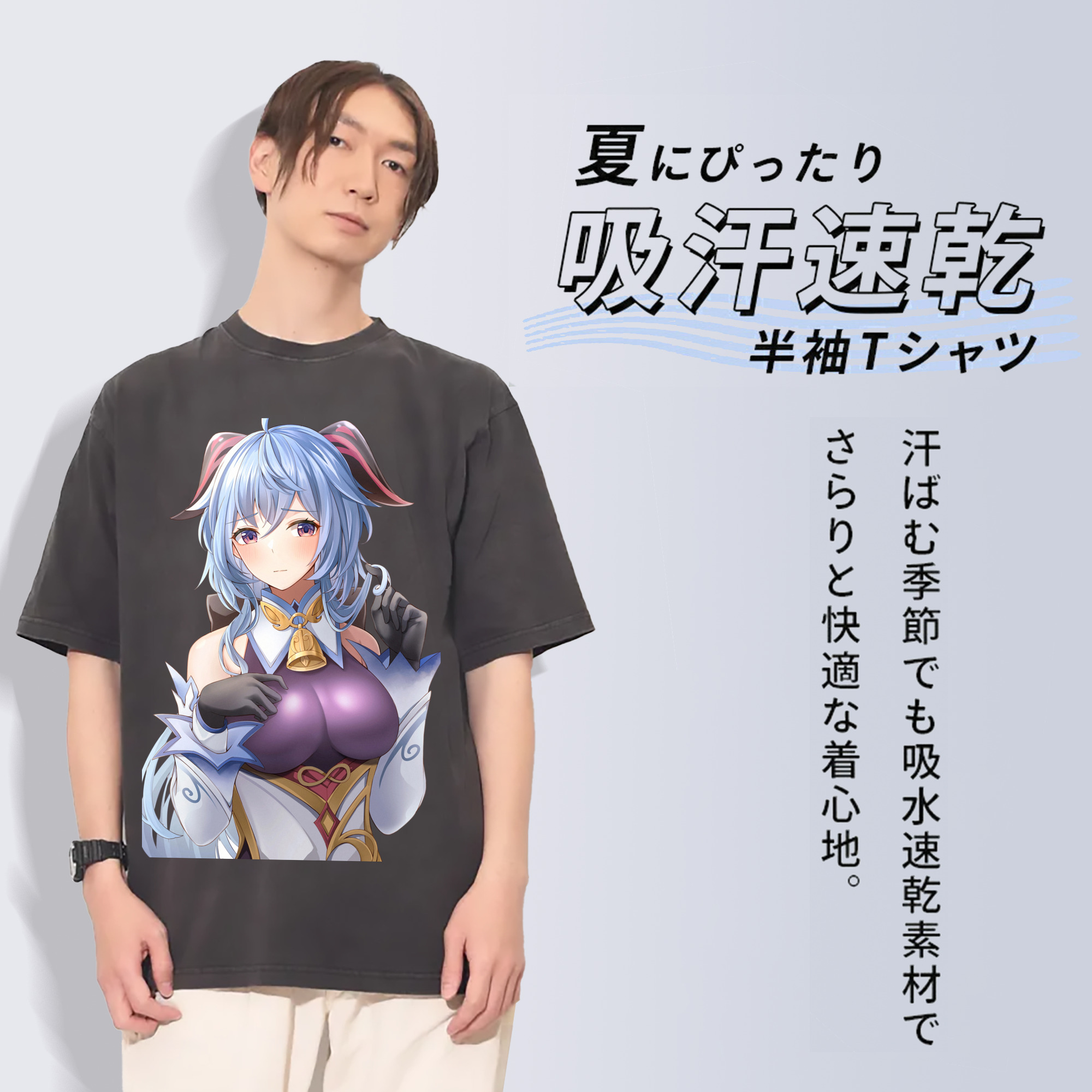 げんし神 甘雨 かんう genshin Ganyu 綿100% ヴィンテージ風 半袖Tシャツ（フロントプリント）