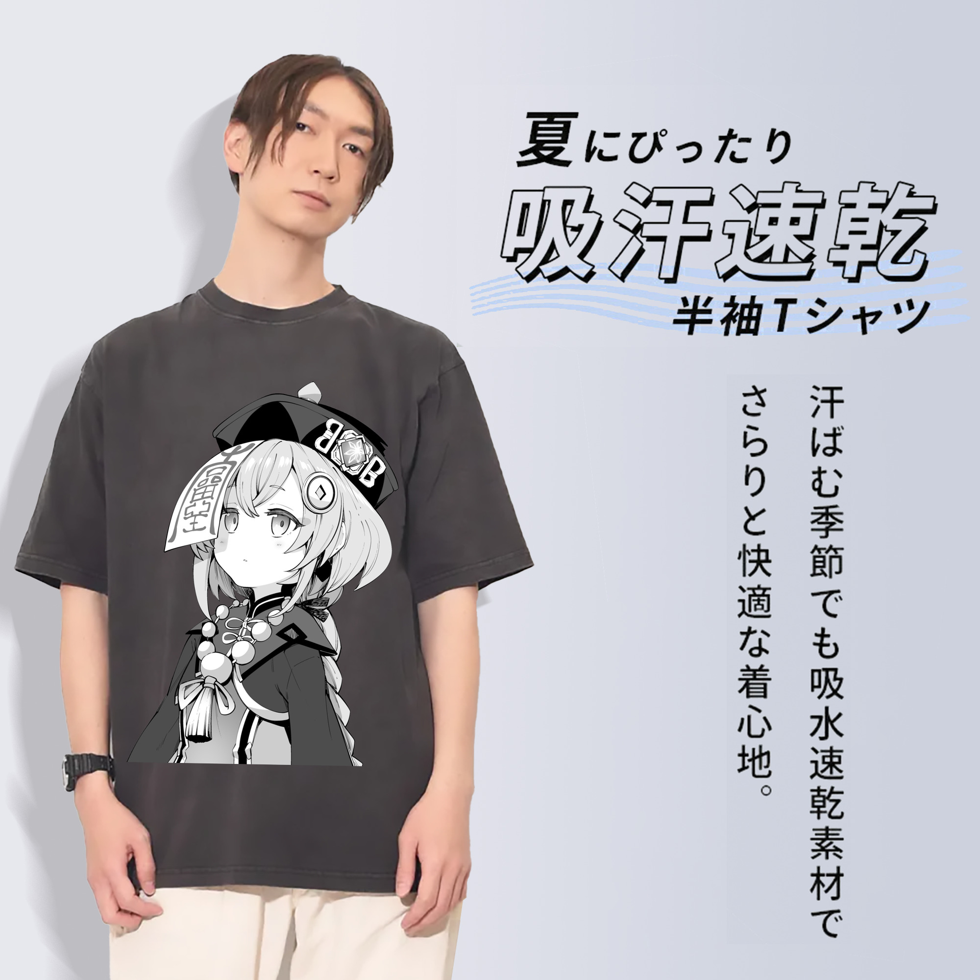 げんし神 七七 なな  genshin Nana 綿100% ヴィンテージ風 半袖Tシャツ（フロントプリント）