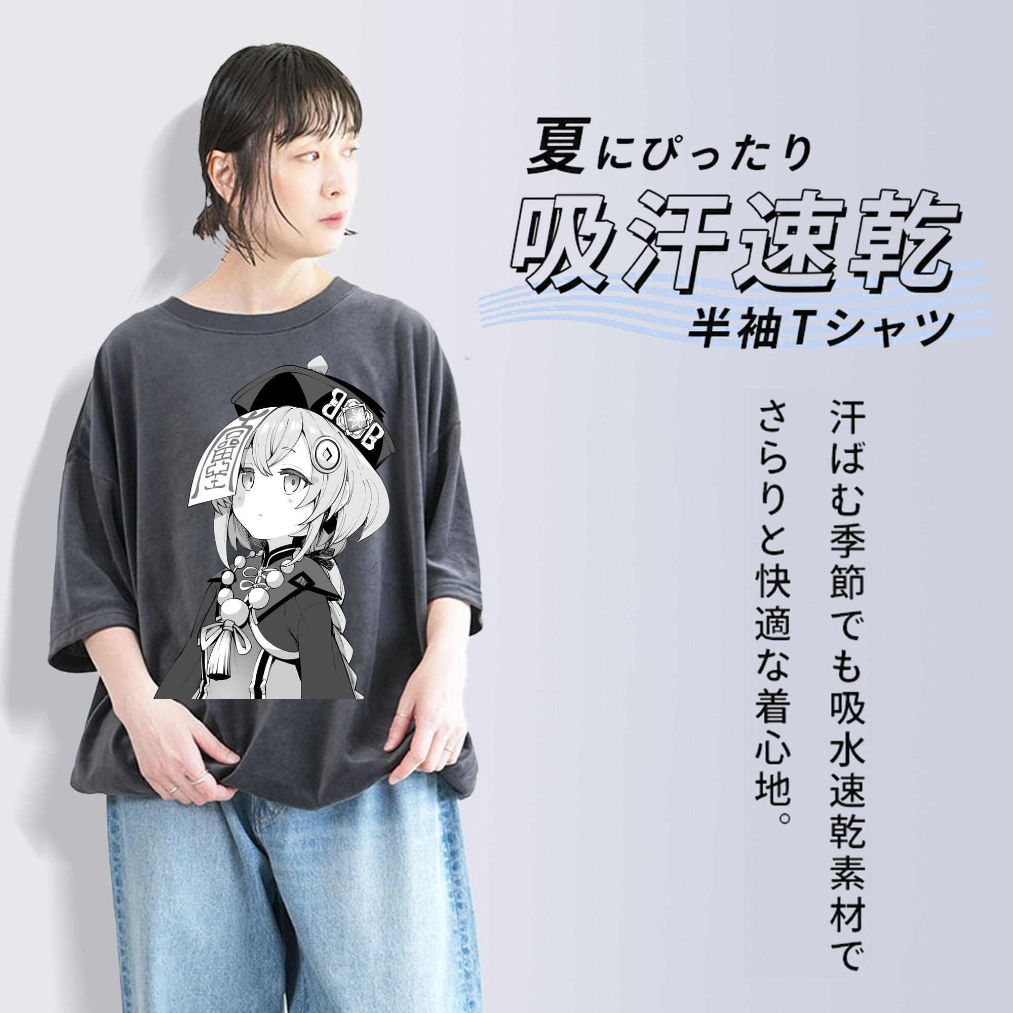 げんし神 七七 なな  genshin Nana 綿100% ヴィンテージ風 半袖Tシャツ（フロントプリント）