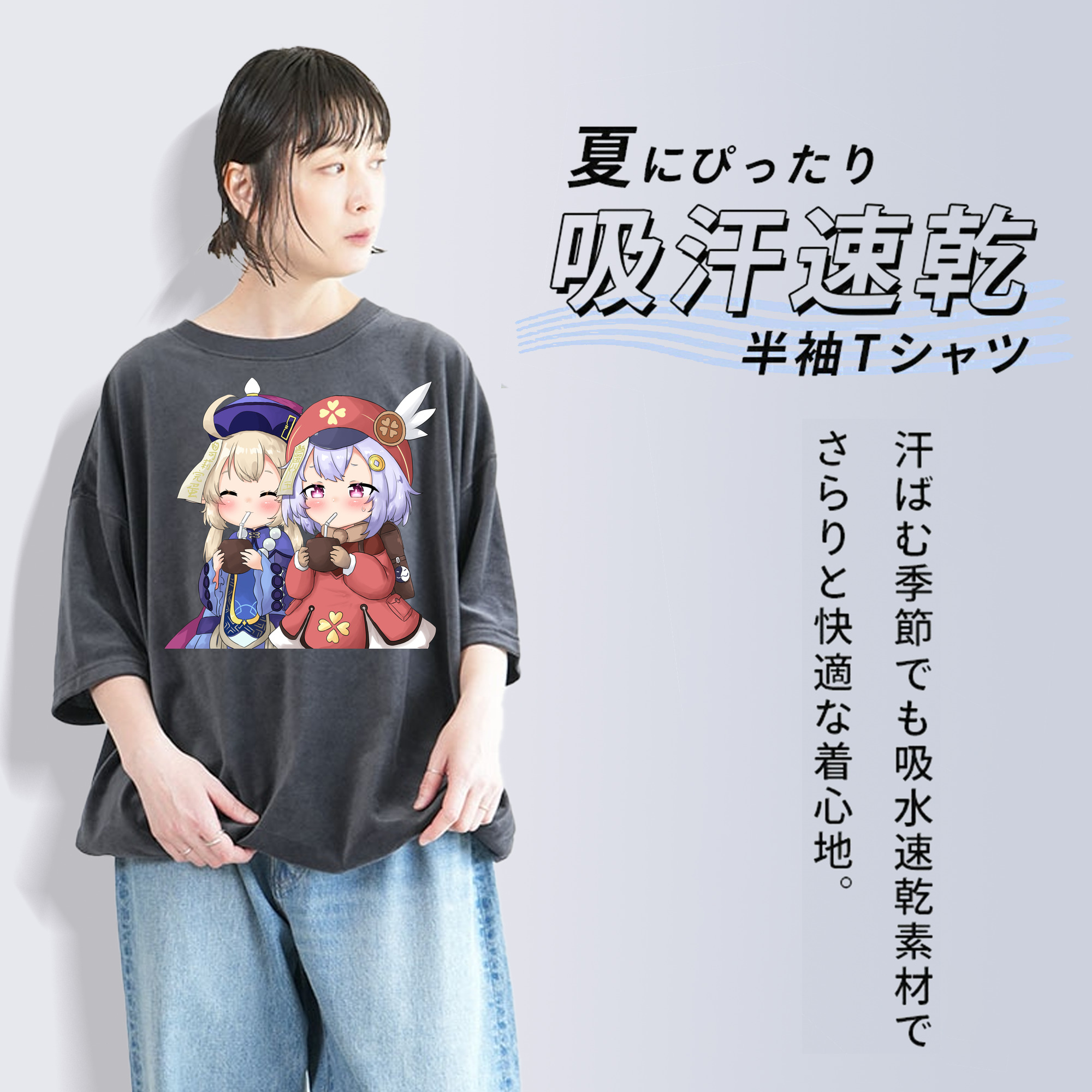 げんし神 七七 なな  genshin Nana 綿100% ヴィンテージ風 半袖Tシャツ（フロントプリント）