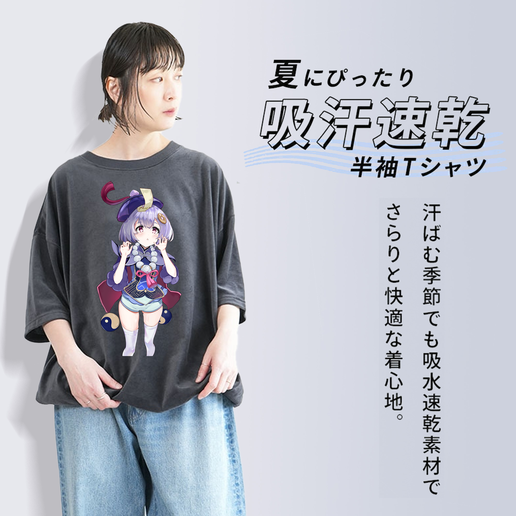 げんし神 七七 なな  genshin Nana 綿100% ヴィンテージ風 半袖Tシャツ（フロントプリント）