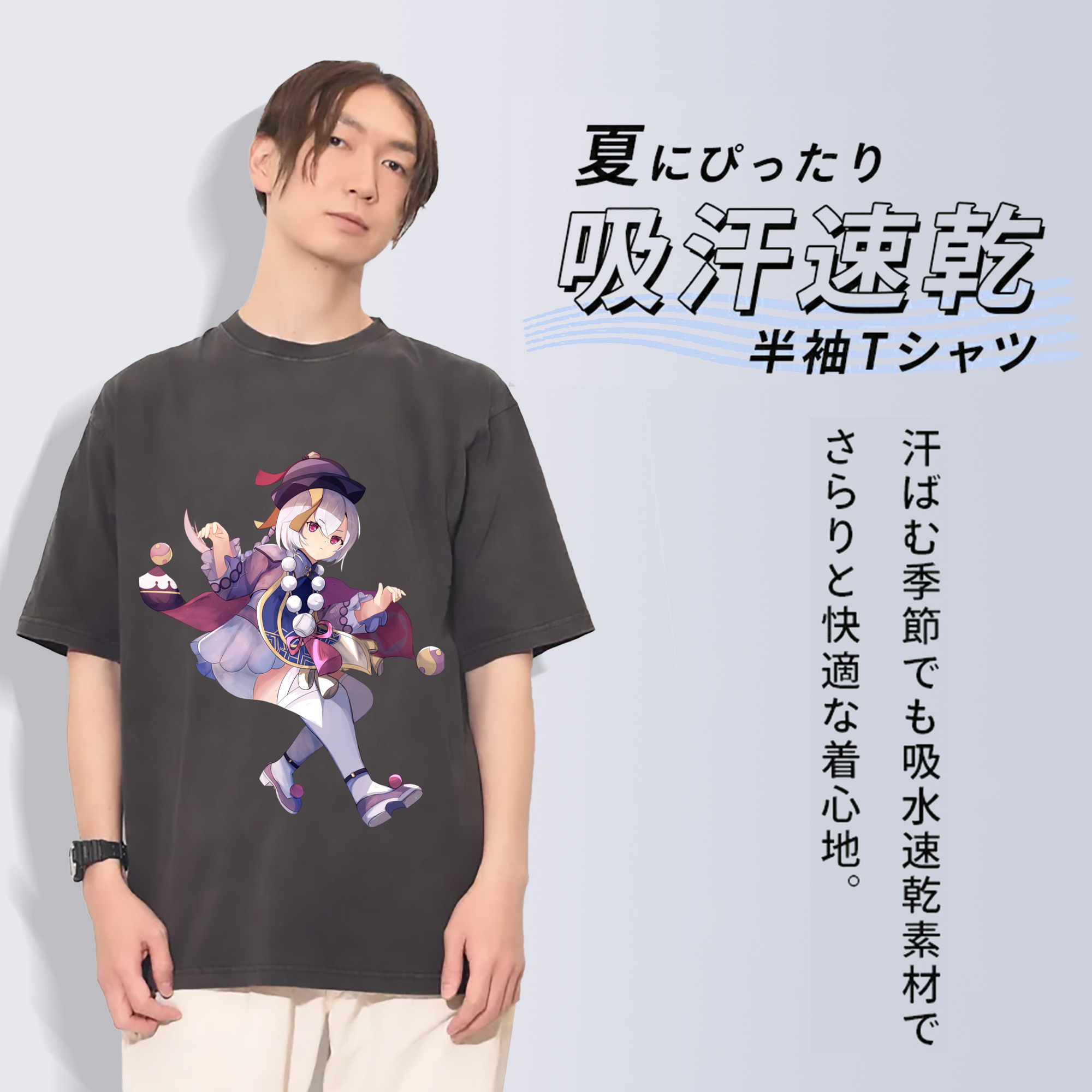 げんし神 七七 なな  genshin Nana 綿100% ヴィンテージ風 半袖Tシャツ（フロントプリント）