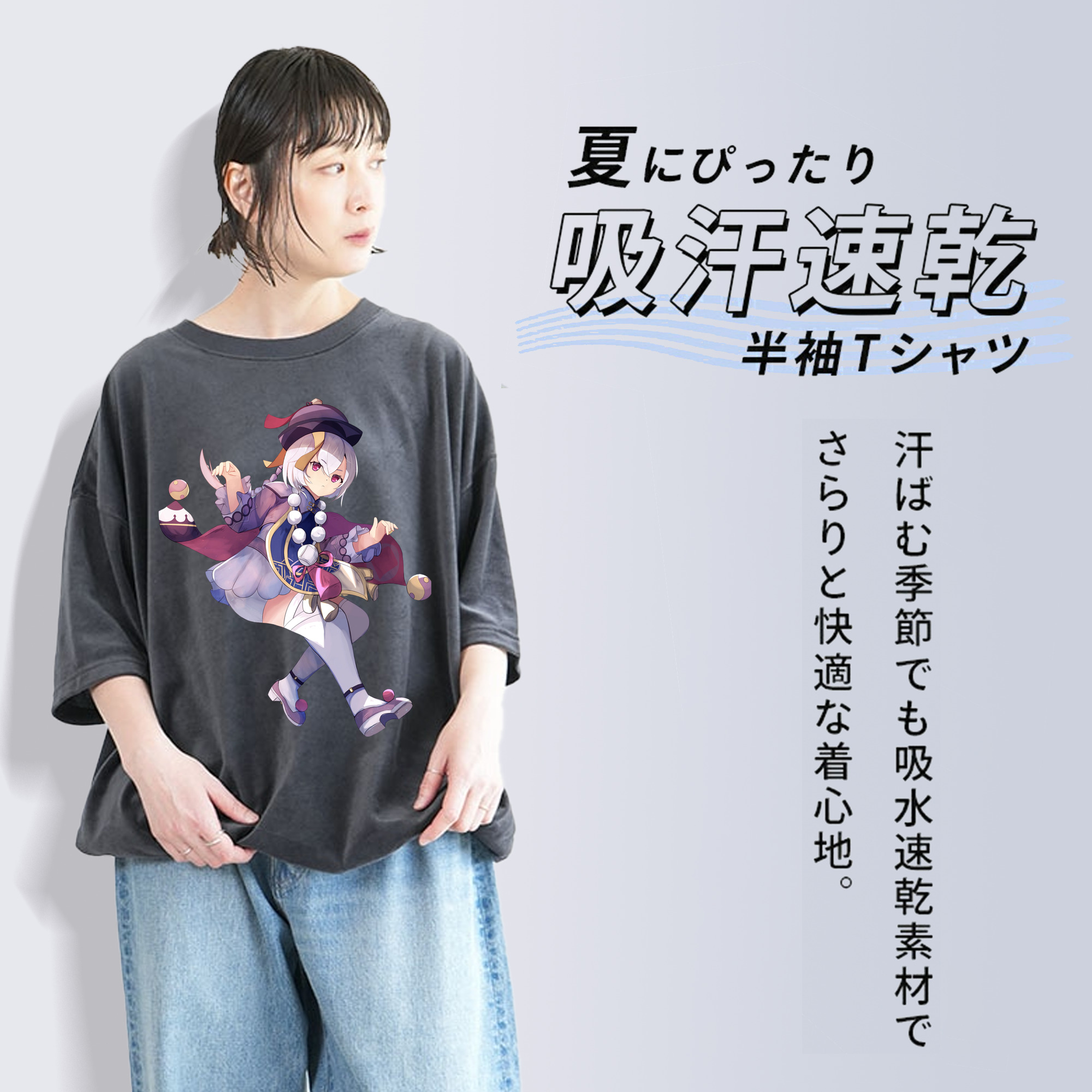 げんし神 七七 なな  genshin Nana 綿100% ヴィンテージ風 半袖Tシャツ（フロントプリント）