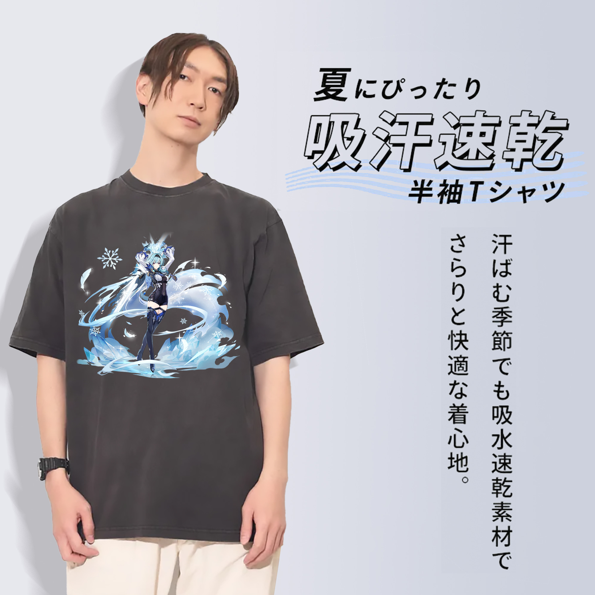 げんし神 优菈 ゆうら genshin Yūra 綿100% ヴィンテージ風 半袖Tシャツ（フロントプリント）