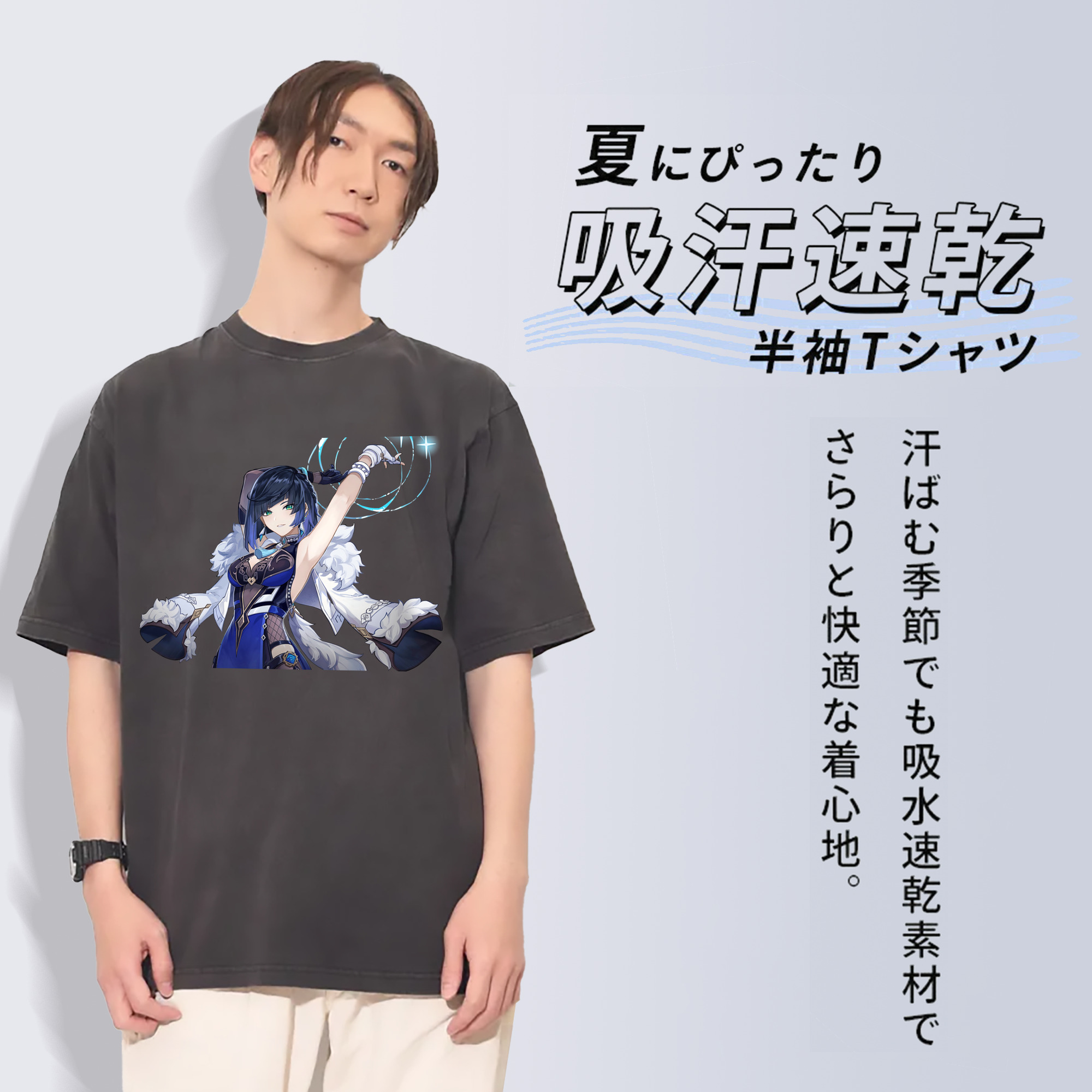 げんし神 夜兰 やらん genshin Yaran 綿100% ヴィンテージ風 半袖Tシャツ（フロントプリント）