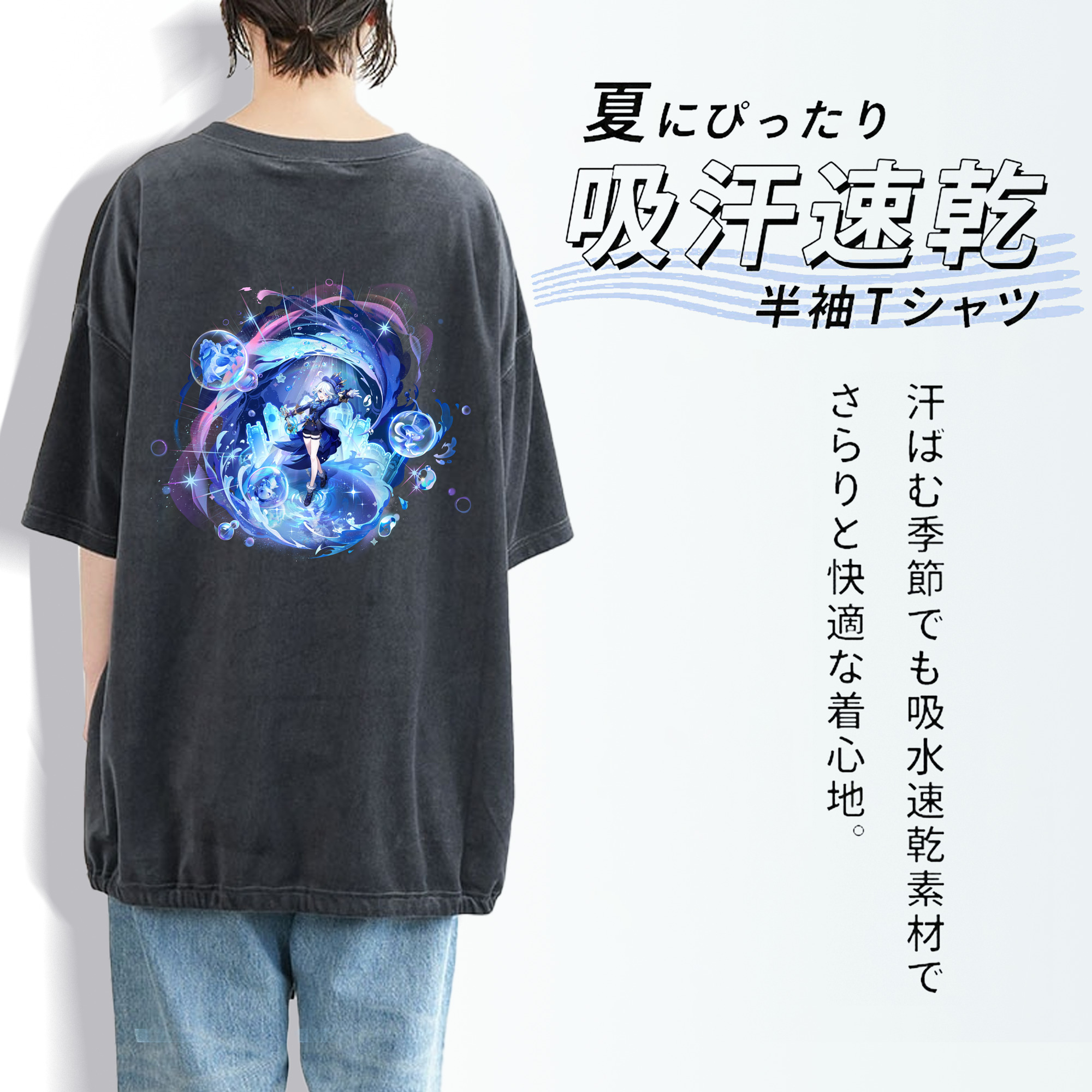 げんし神 フリーナ genshin Furina 綿100% ヴィンテージ風 半袖Tシャツ（背面プリント）