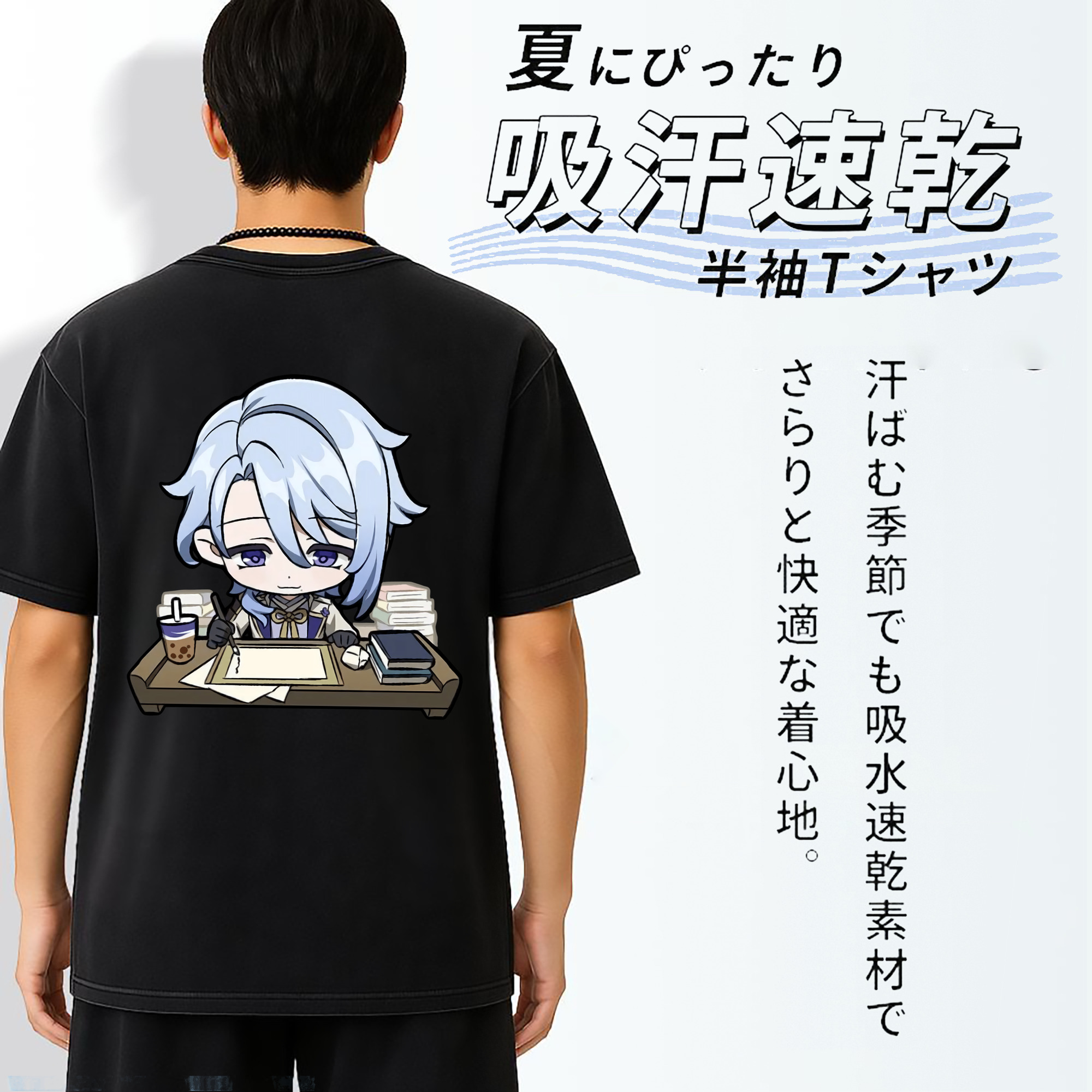 げんし神 神里綾人 かみさとあやと genshin Kamisato Ayato 綿100% ヴィンテージ風 半袖Tシャツ（背面プリント）