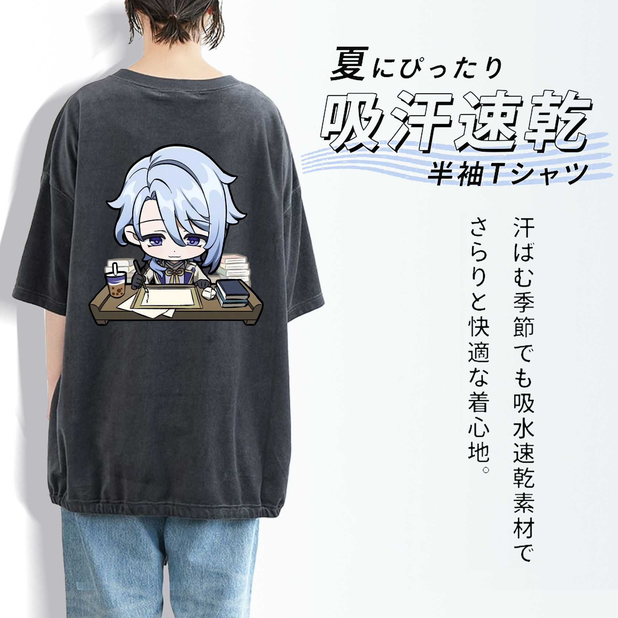 げんし神 神里綾人 かみさとあやと genshin Kamisato Ayato 綿100% ヴィンテージ風 半袖Tシャツ（背面プリント）