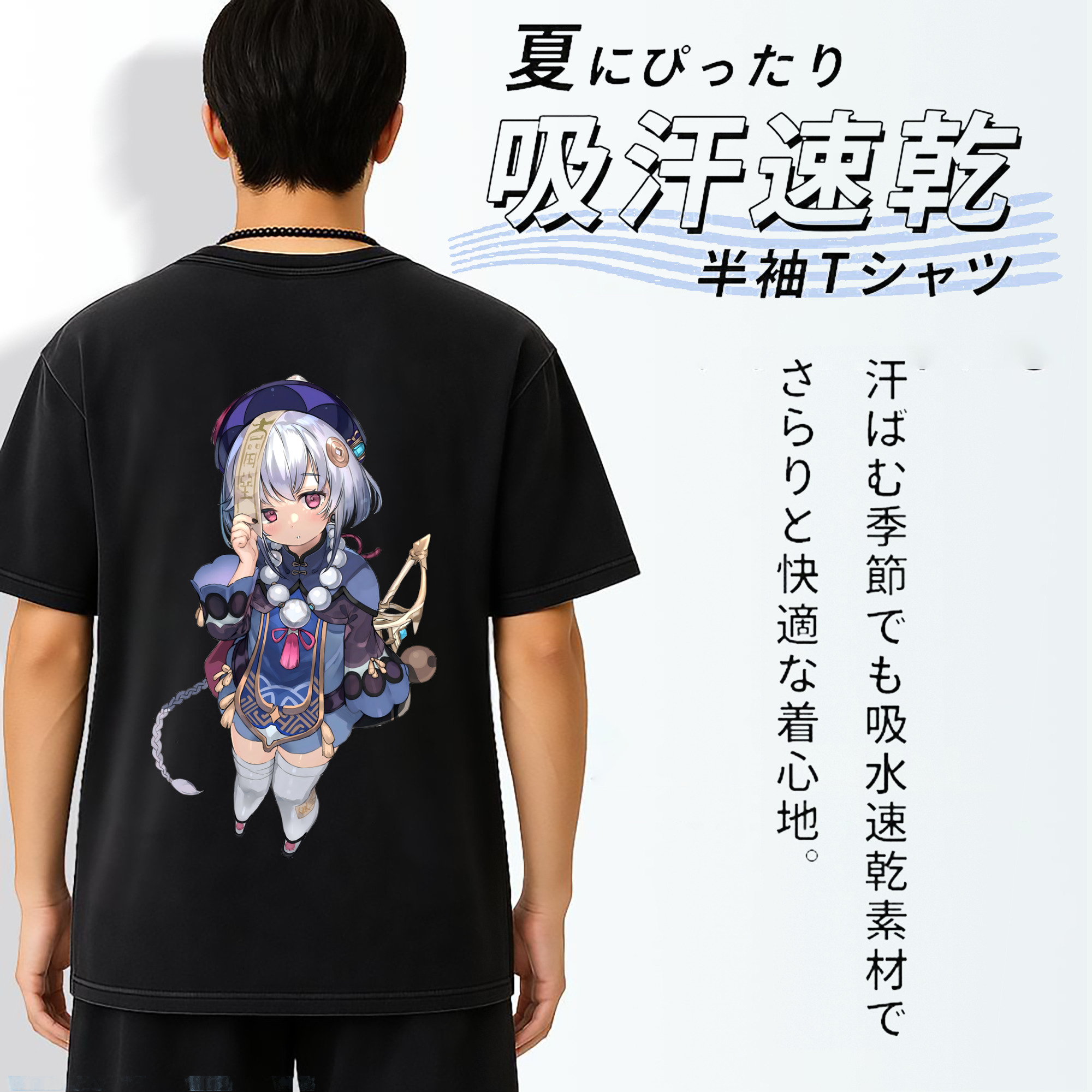 げんし神 七七 なな  genshin Nana 綿100% ヴィンテージ風 半袖Tシャツ（背面プリント）