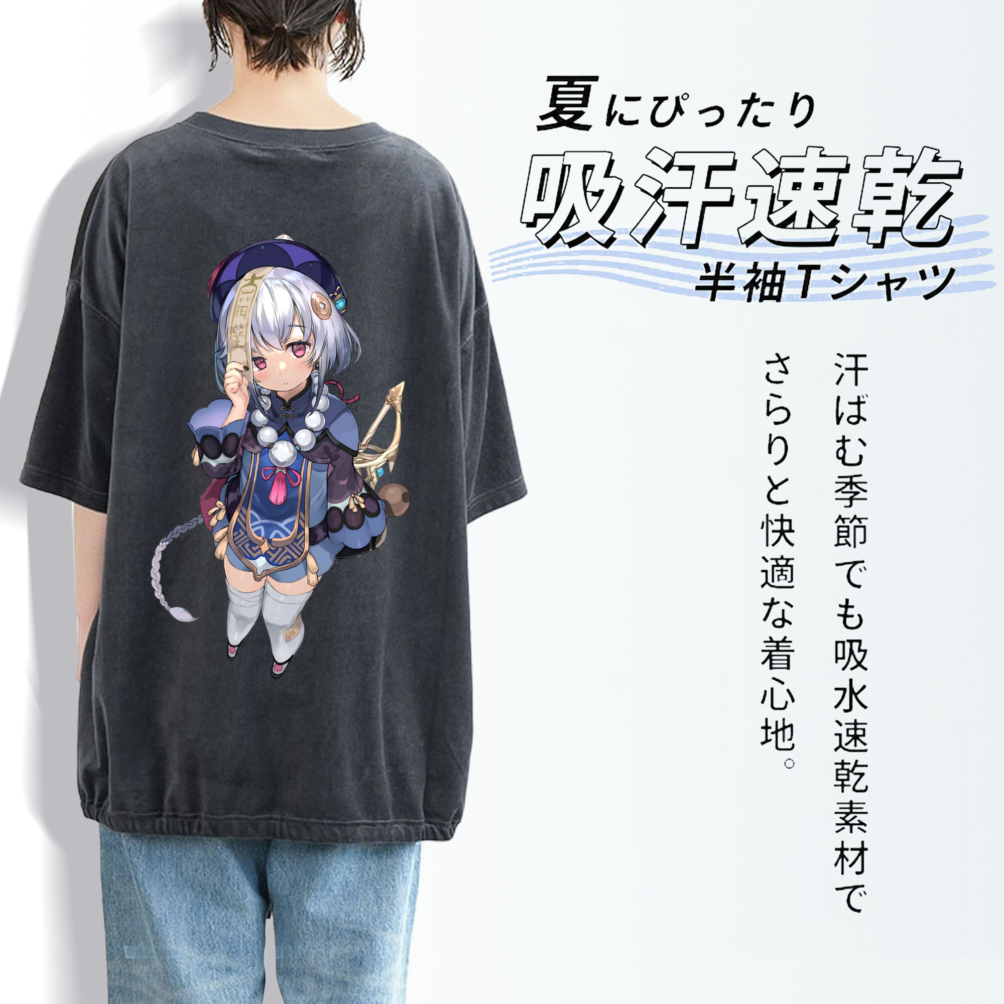げんし神 七七 なな  genshin Nana 綿100% ヴィンテージ風 半袖Tシャツ（背面プリント）