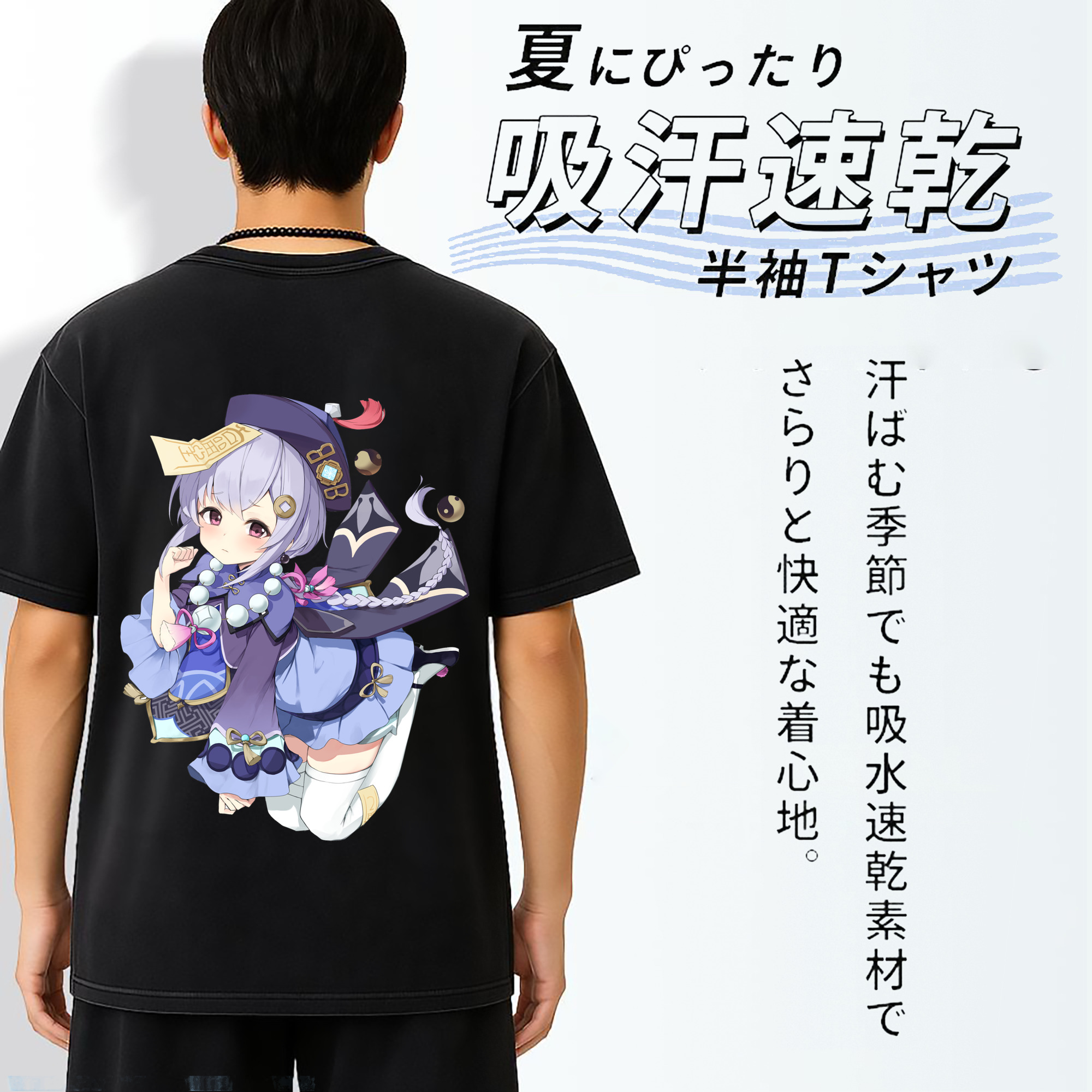 げんし神 七七 なな  genshin Nana 綿100% ヴィンテージ風 半袖Tシャツ（背面プリント）