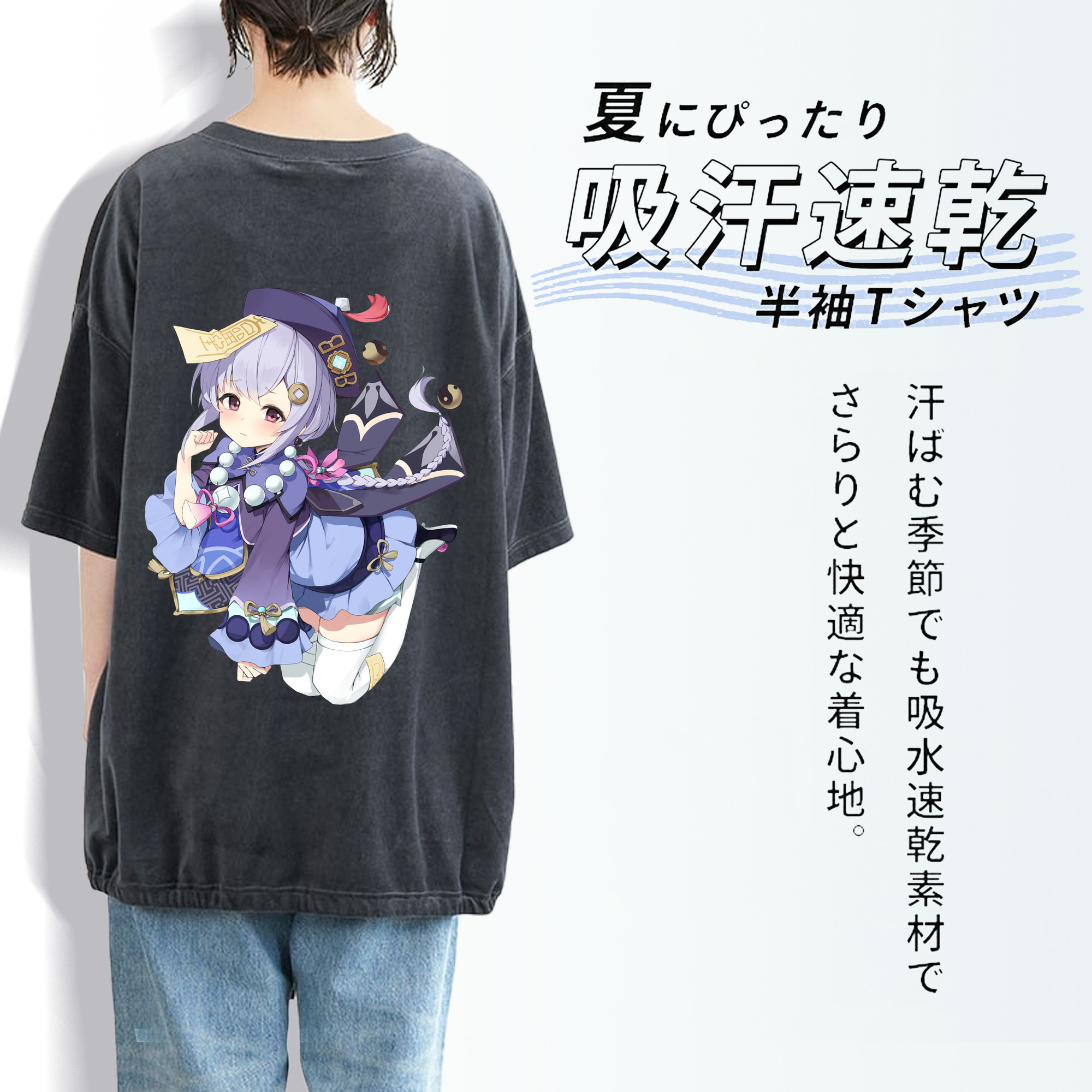げんし神 七七 なな  genshin Nana 綿100% ヴィンテージ風 半袖Tシャツ（背面プリント）