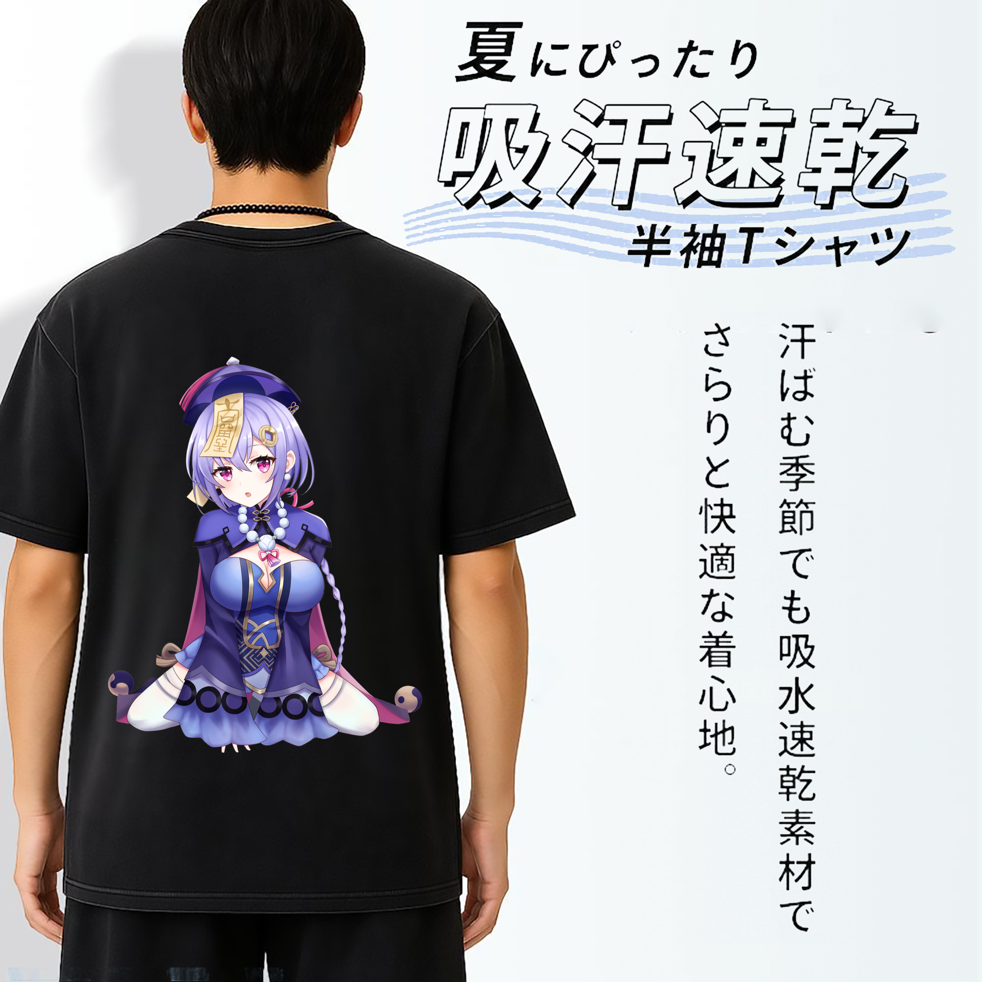 げんし神 七七 なな  genshin Nana 綿100% ヴィンテージ風 半袖Tシャツ（背面プリント）