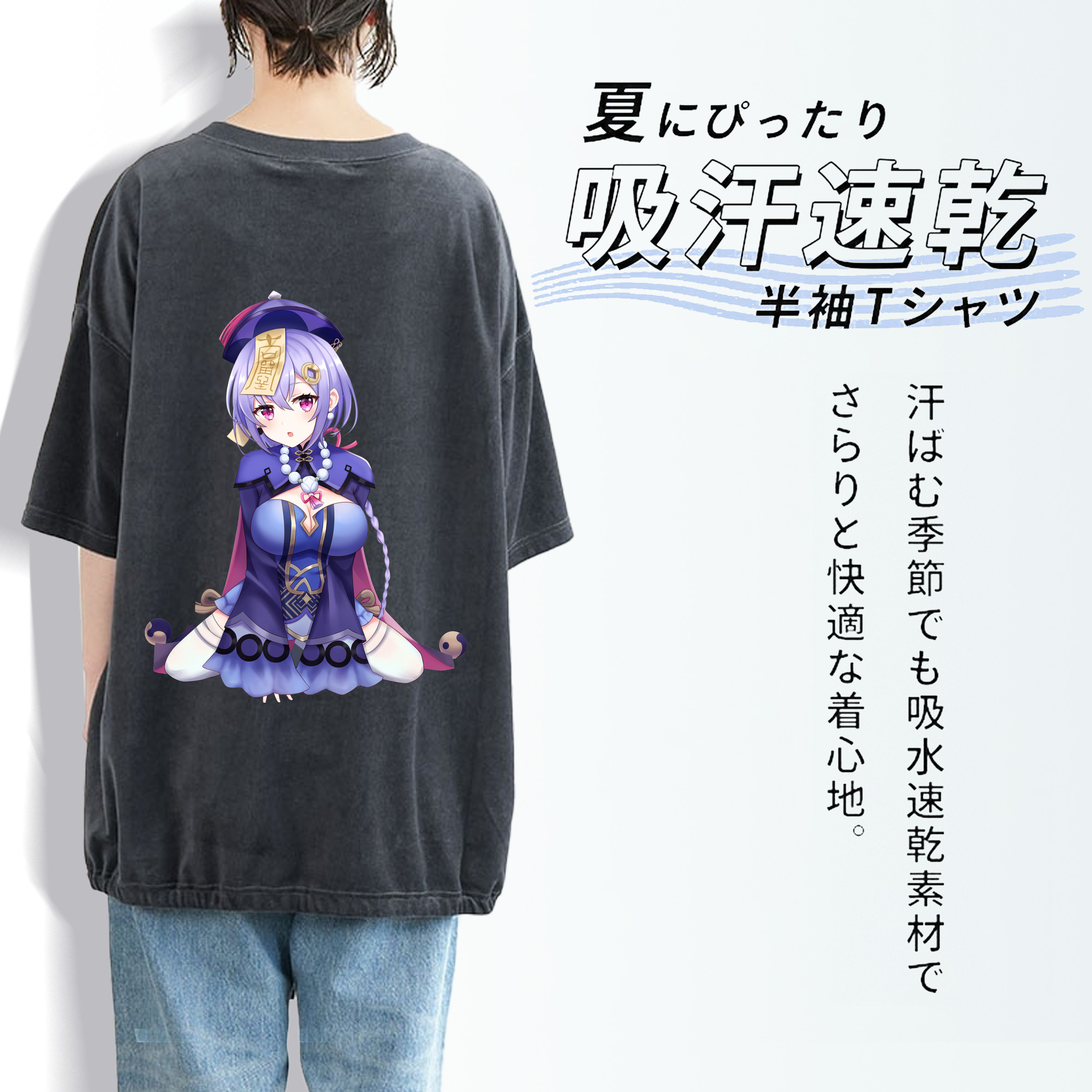 げんし神 七七 なな  genshin Nana 綿100% ヴィンテージ風 半袖Tシャツ（背面プリント）