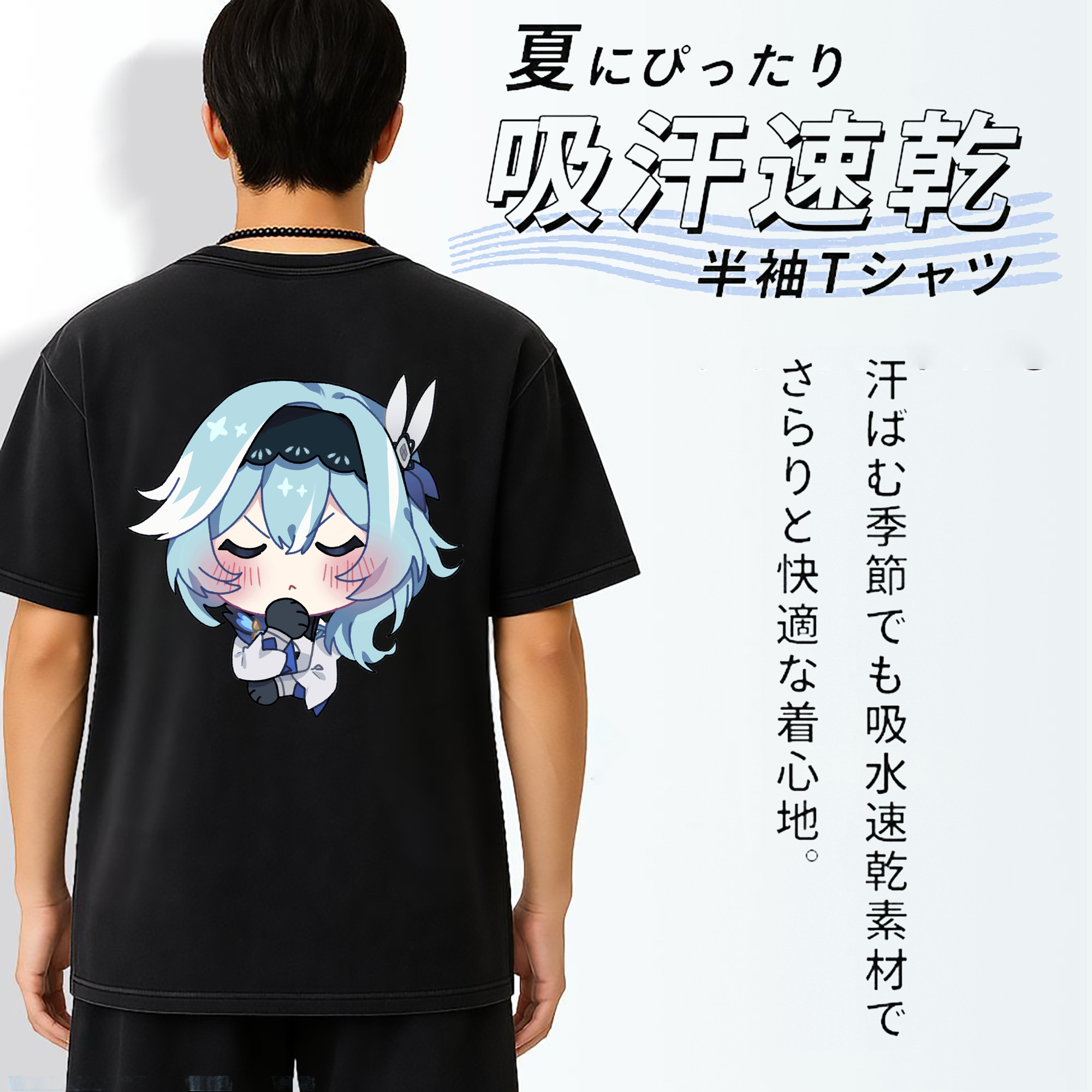 げんし神 优菈 ゆうら genshin Yūra 綿100% ヴィンテージ風 半袖Tシャツ（背面プリント）