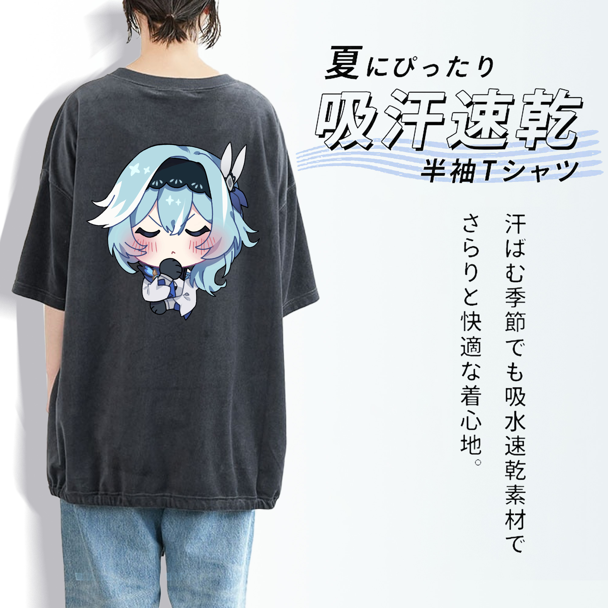 げんし神 优菈 ゆうら genshin Yūra 綿100% ヴィンテージ風 半袖Tシャツ（背面プリント）