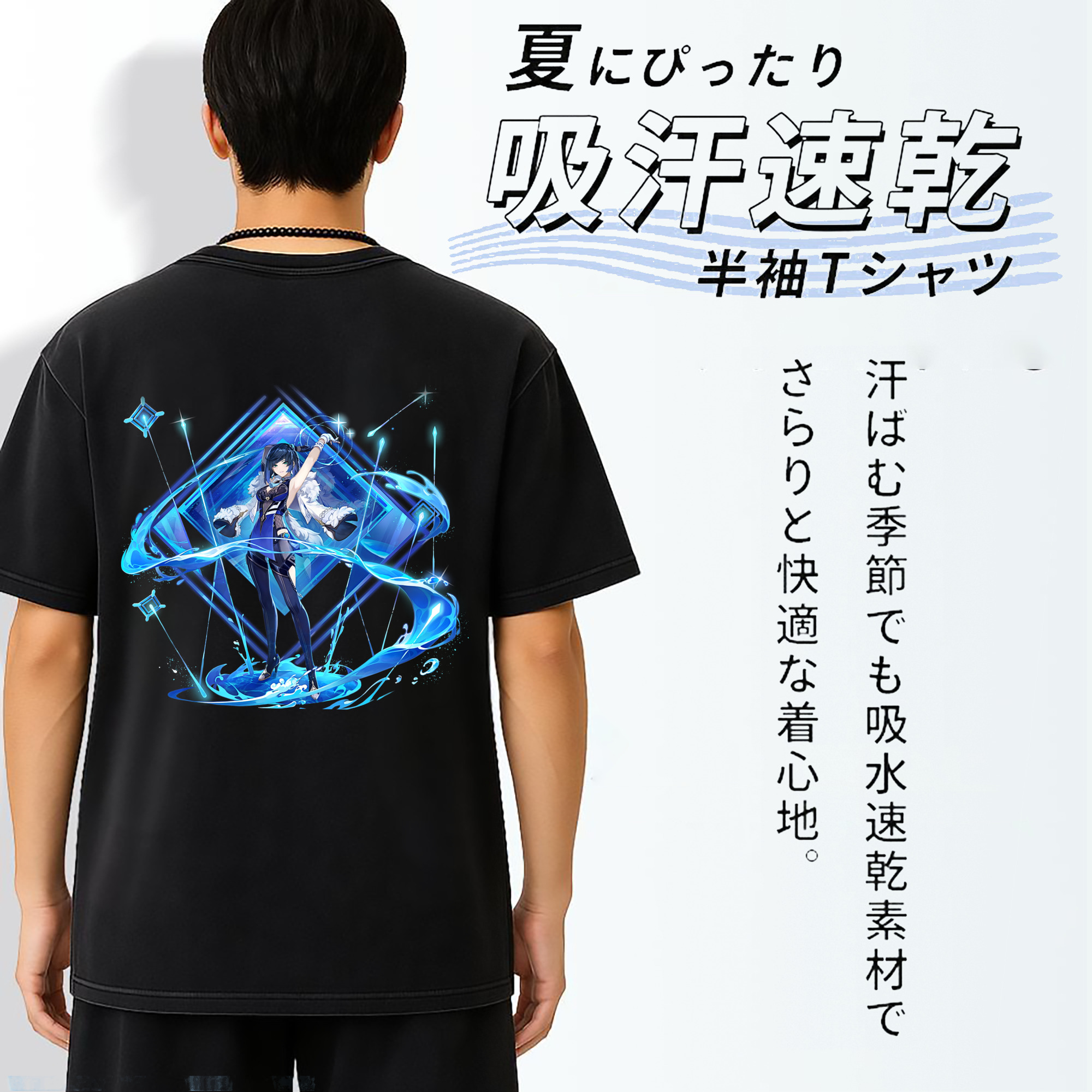 げんし神 夜兰 やらん genshin Yaran 綿100% ヴィンテージ風 半袖Tシャツ（背面プリント）