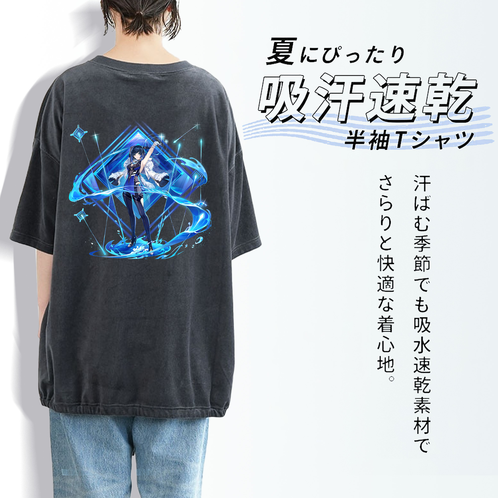 げんし神 夜兰 やらん genshin Yaran 綿100% ヴィンテージ風 半袖Tシャツ（背面プリント）