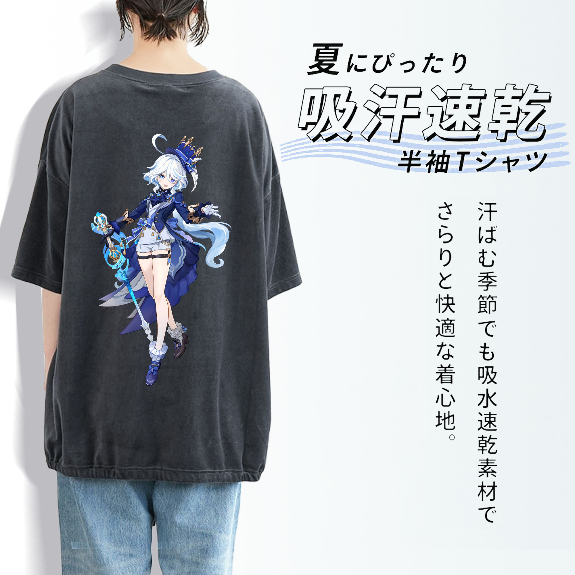 げんし神 フリーナ genshin Furina 綿100% ヴィンテージ風 半袖Tシャツ（背面プリント）