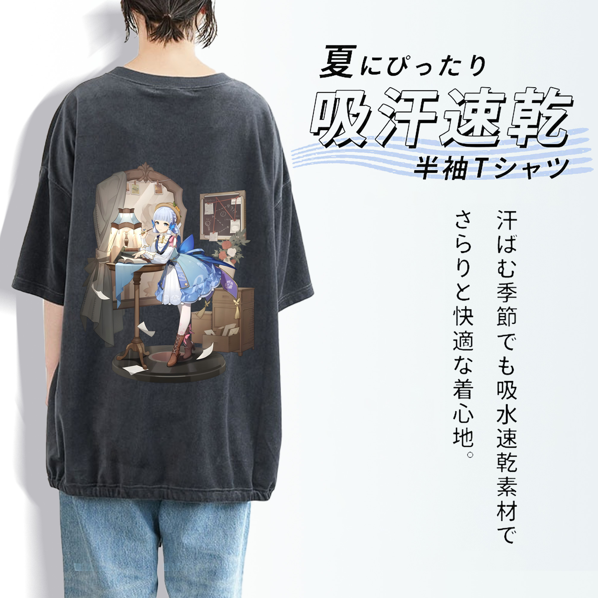 げんし神 神里綾華 神宮寺レン genshin Kamimiya Ren 綿100% ヴィンテージ風 半袖Tシャツ（背面プリント）