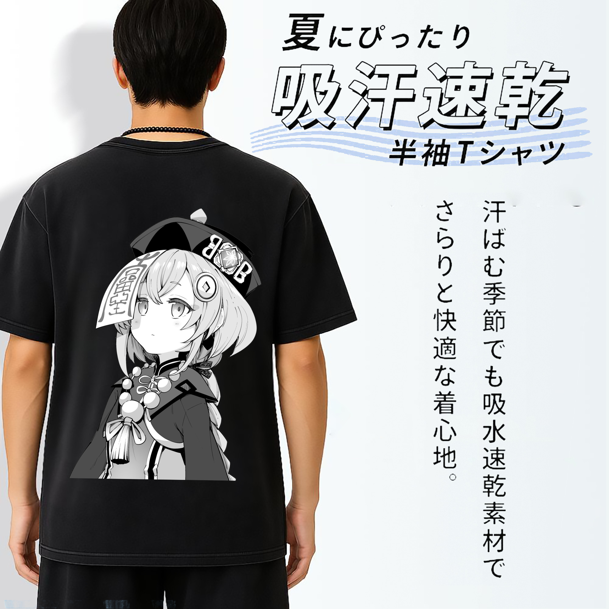 げんし神 七七 なな  genshin Nana 綿100% ヴィンテージ風 半袖Tシャツ（背面プリント）