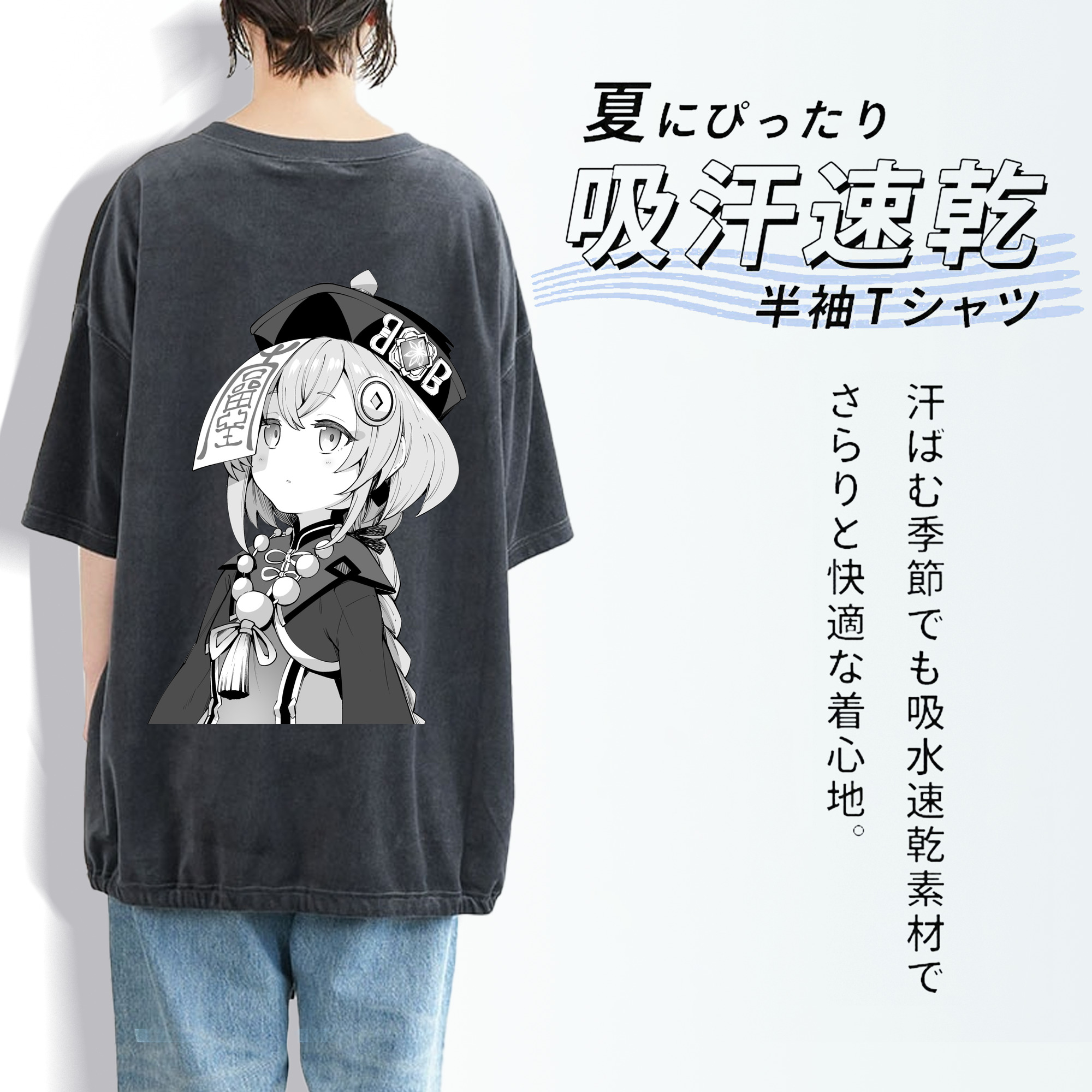 げんし神 七七 なな  genshin Nana 綿100% ヴィンテージ風 半袖Tシャツ（背面プリント）